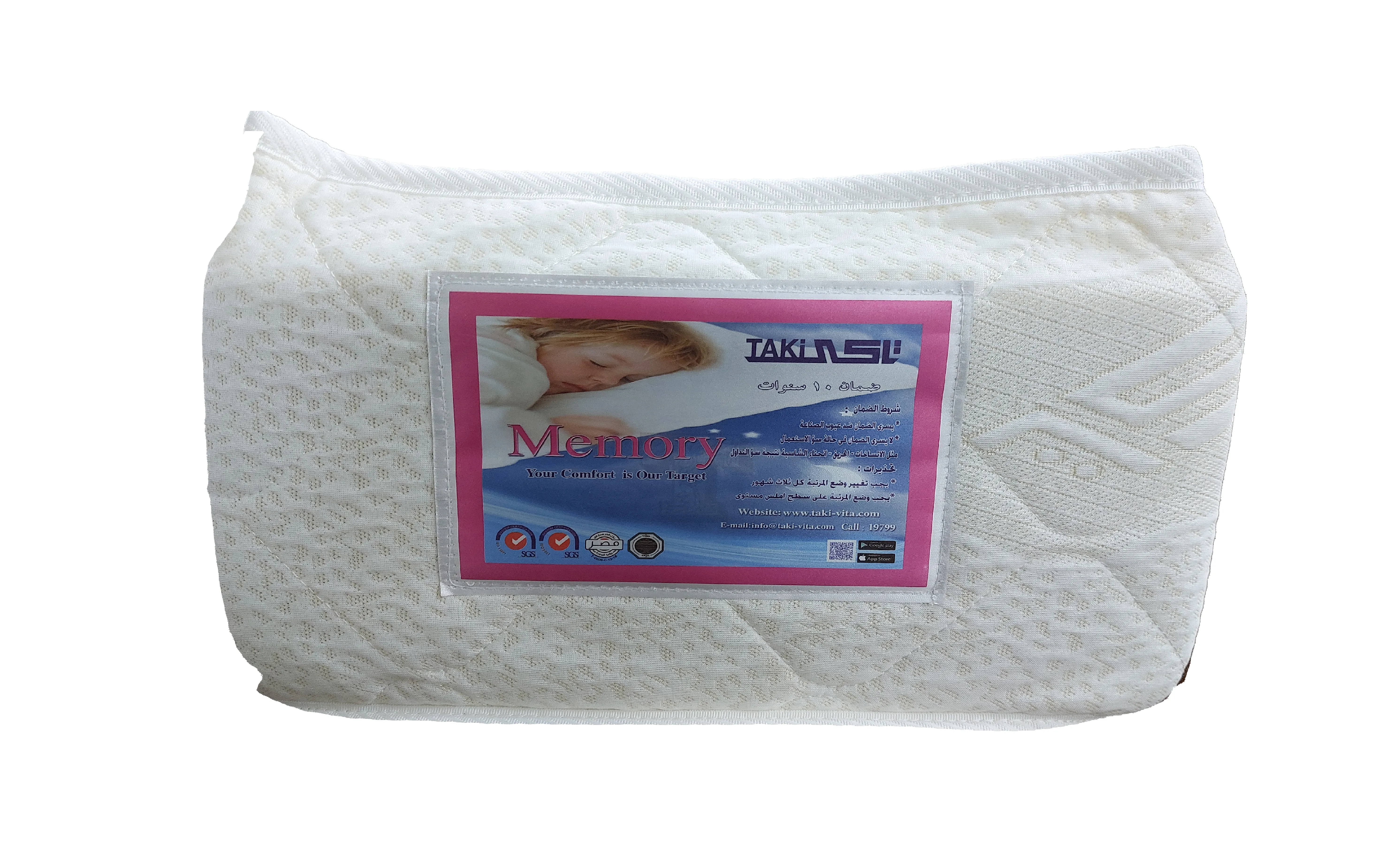 Picture of Memory TAKI Mattress 28 Cm Bucket 6 springs
