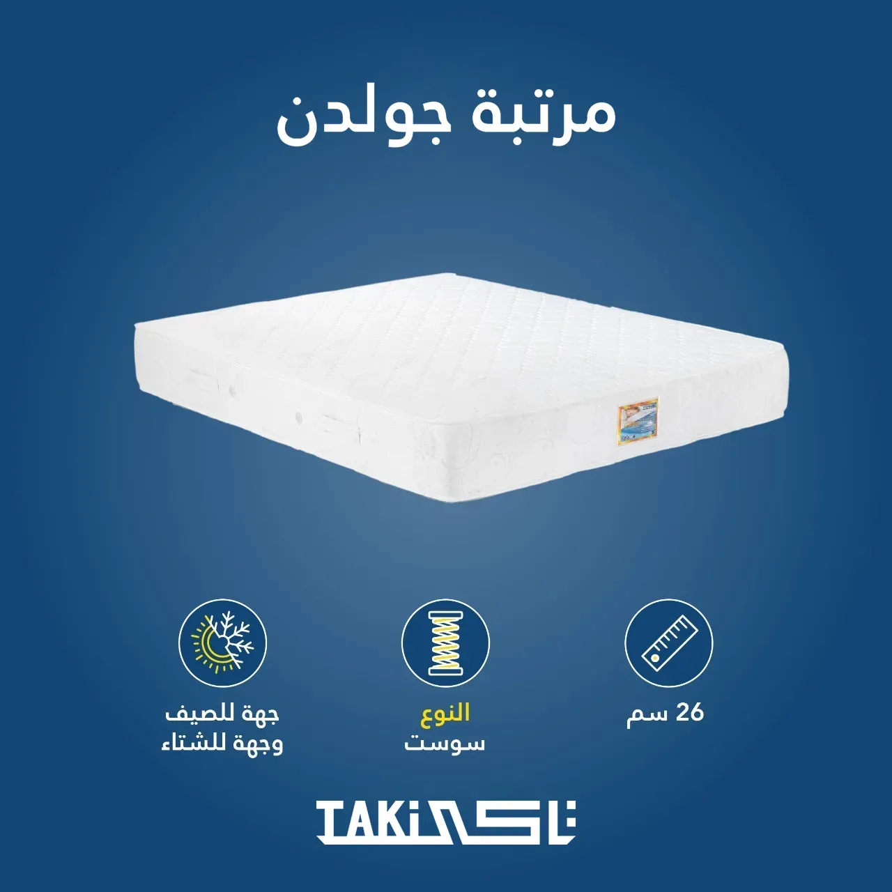 Picture of Golden TAKI mattress 26 Cm Bonnell springs 5 turns