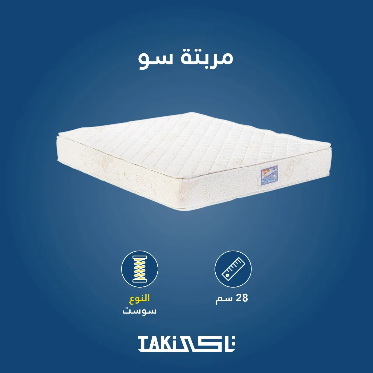 Picture of SUE TAKI Mattress 28 Cm Soust Bukit