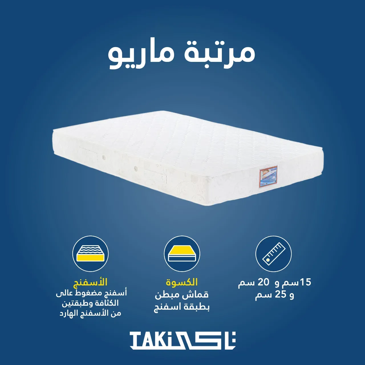 Picture of Mario TAKI Mattress 20 Cm Mompressed High-Density Foam With Two Layers Of Hard Foam
