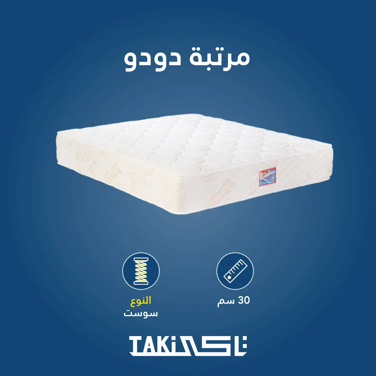 Picture of DOUDO TAKI Mattress  30 Cm Connected springs