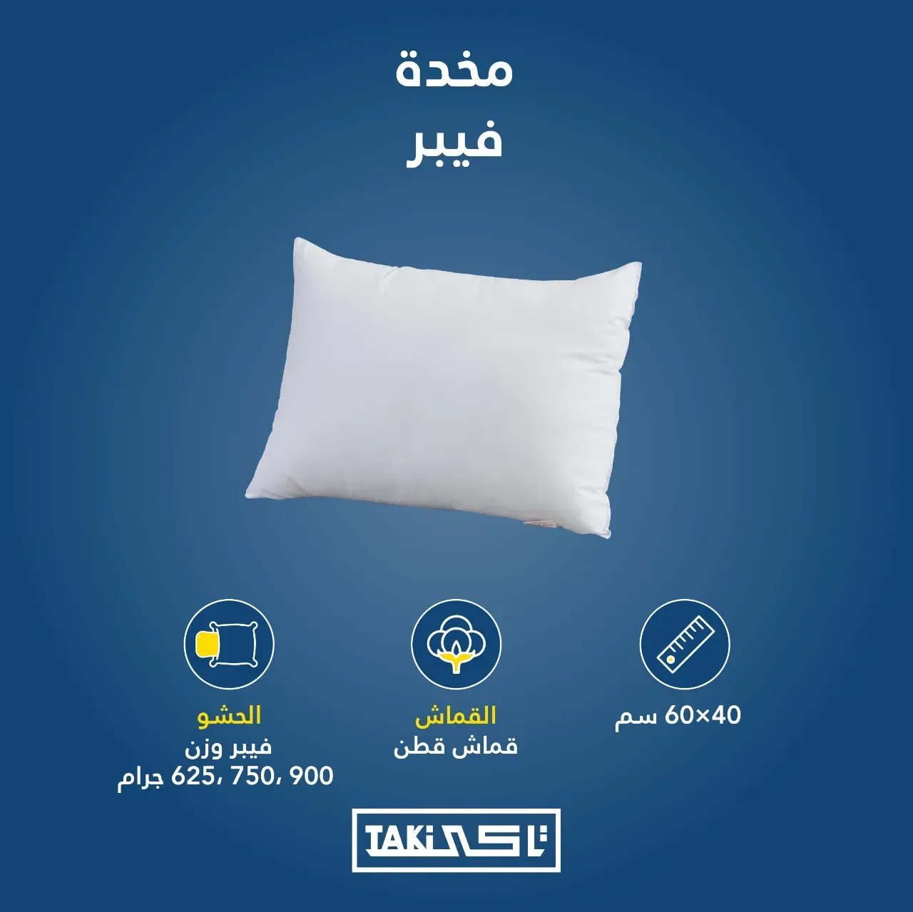 Picture of Fiber pillow Taki & 40 * 60 cm  625G