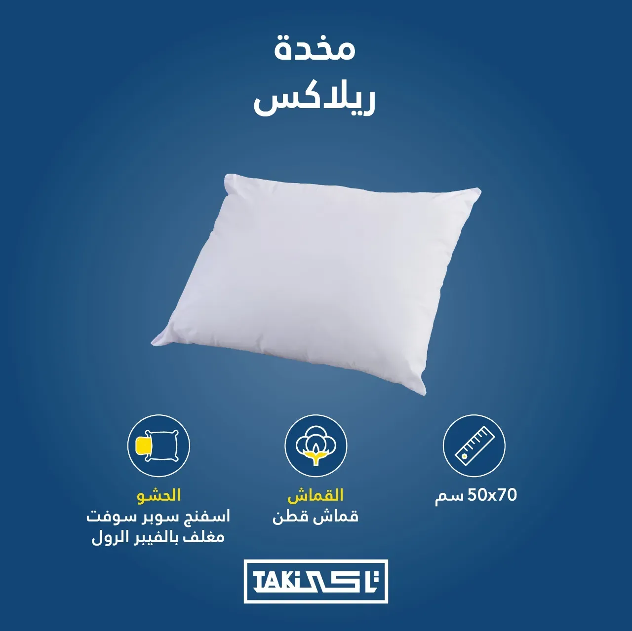 Picture of PILLOW RELAX TAKI & 50*70 cm
