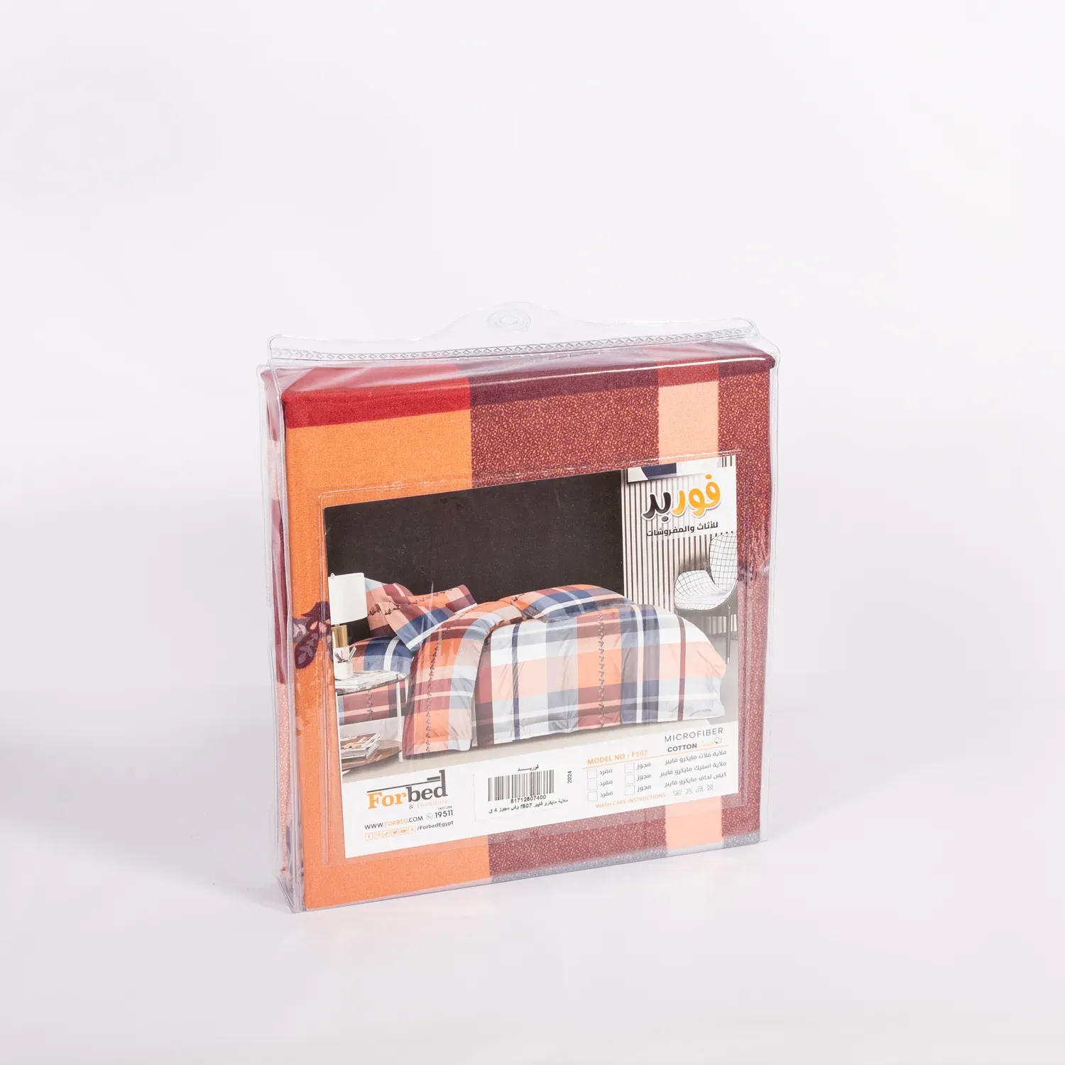Picture of Forbed Double microfiber bedding set 3 pieces  230*180 3 sheets and pillowcase 120*45  2 pillowcases 50*70 1000g F507