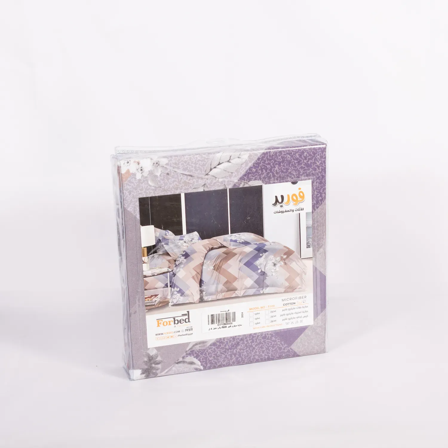 Picture of Forbed Double microfiber bedding set 3 pieces 230*180 3 sheets and pillowcase 120*45 2 pillowcases 50*70 1000g F508