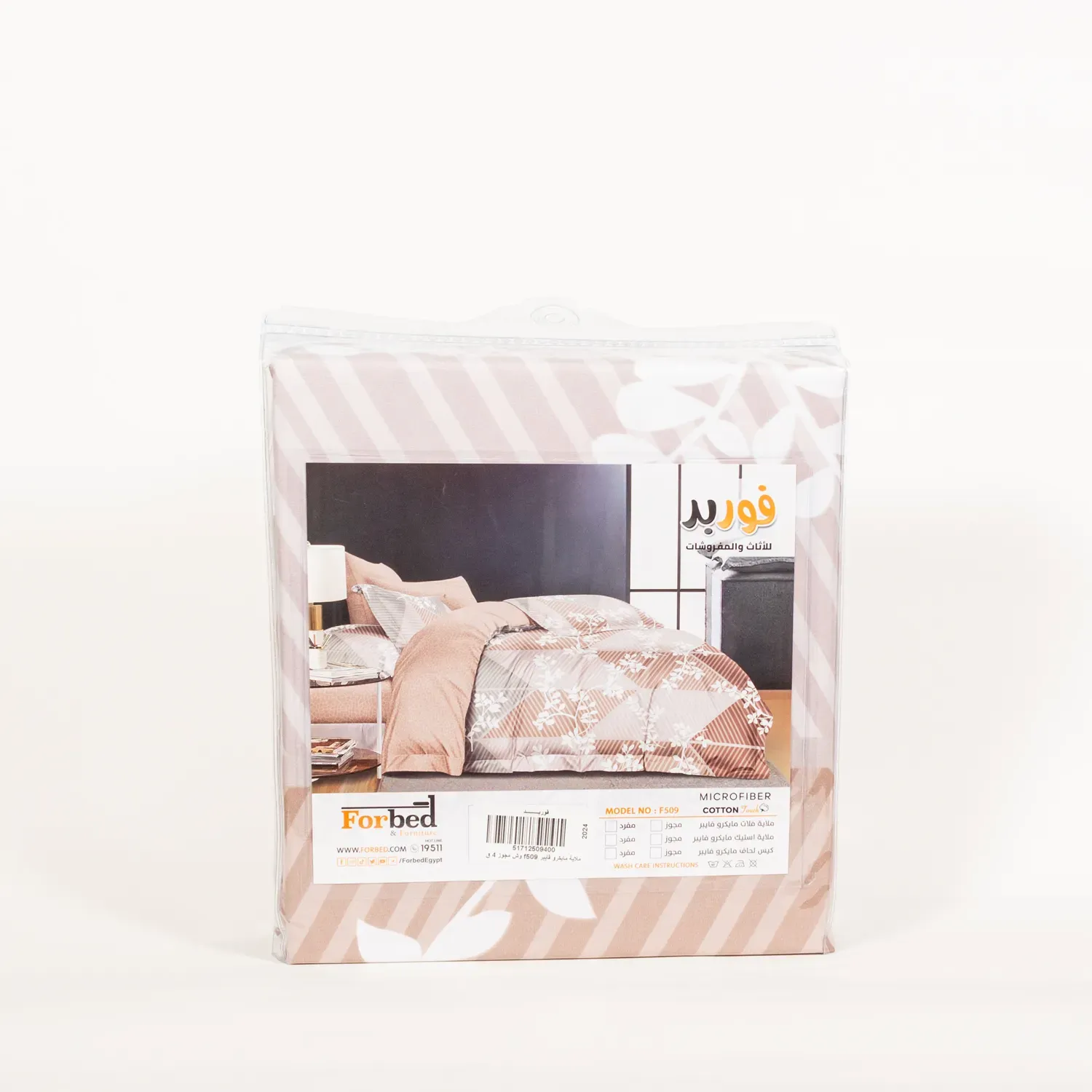 Picture of Forbed Double microfiber bedding set 3 pieces 230*180 3 sheets and pillowcase 120*45 2 pillowcases 50*70 1000g F509