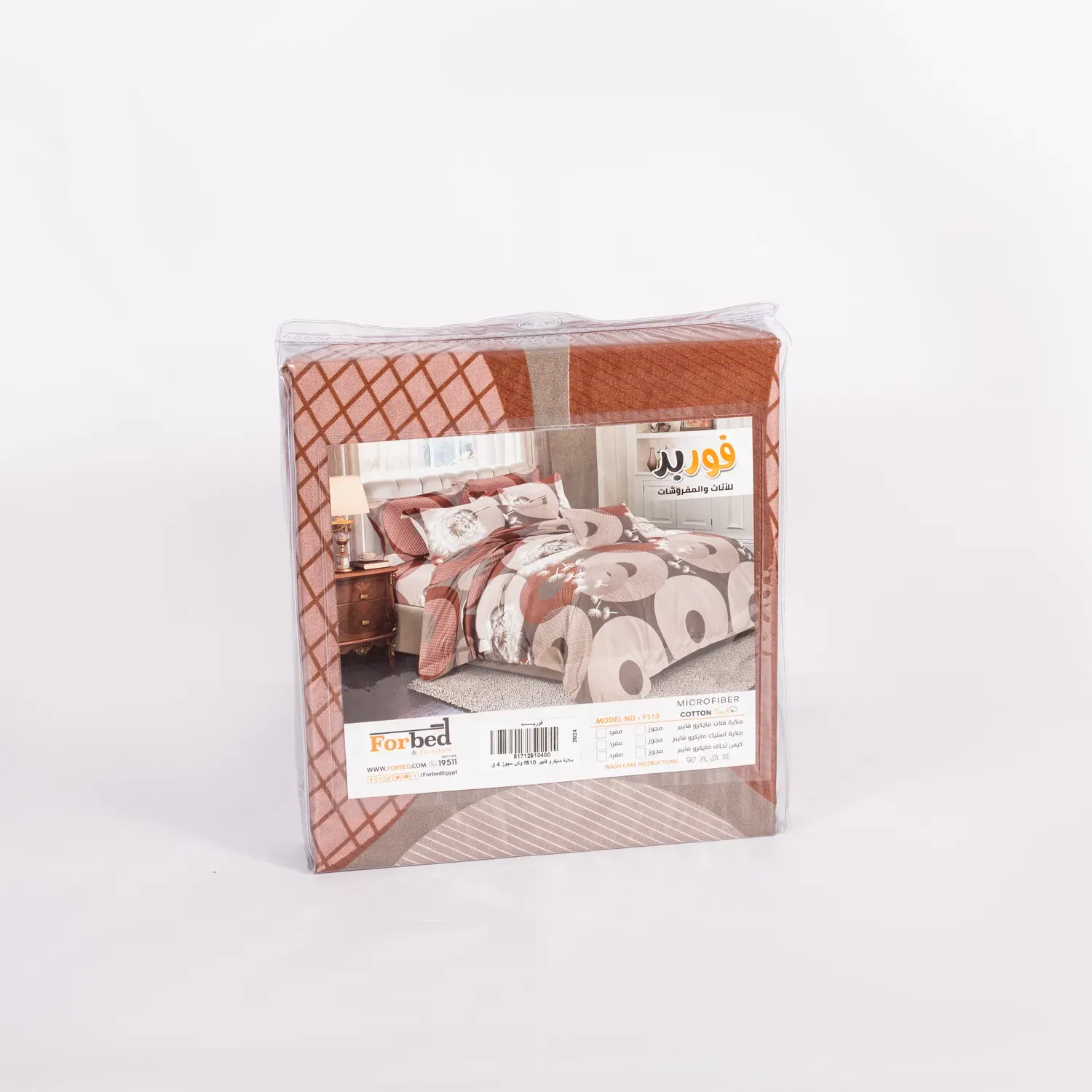 Picture of Forbed Double microfiber bedding set 3 pieces 230*180 3 sheets and pillowcase 120*45 2 pillowcases 50*70 1000g F510