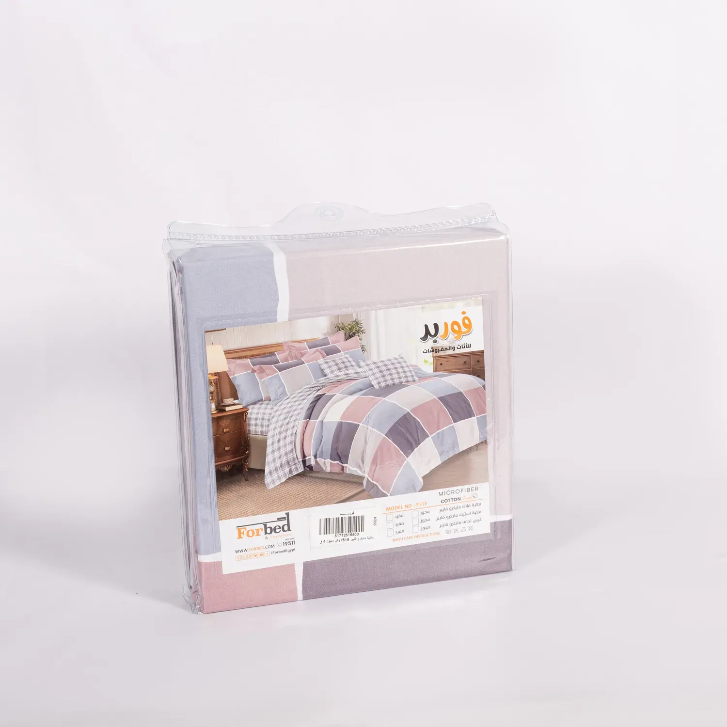 Picture of Forbed Double microfiber bedding set 3 pieces 230*180 3 sheets and pillowcase 120*45 2 pillowcases 50*70 1000g F516