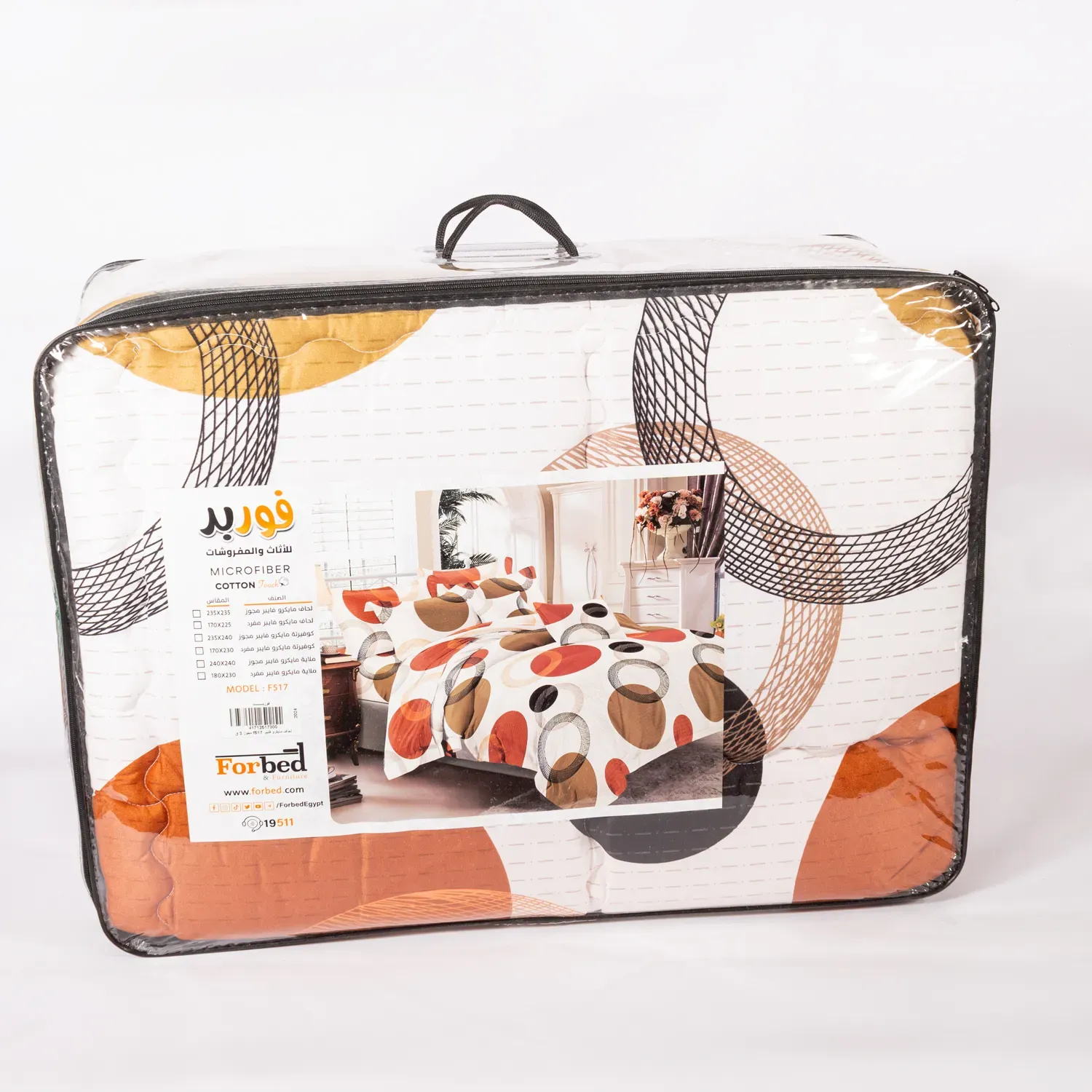 Picture of Forbed Double microfiber bedding set 3 pieces 230*180 3 sheets and pillowcase 120*45 2 pillowcases 50*70 1000g F517