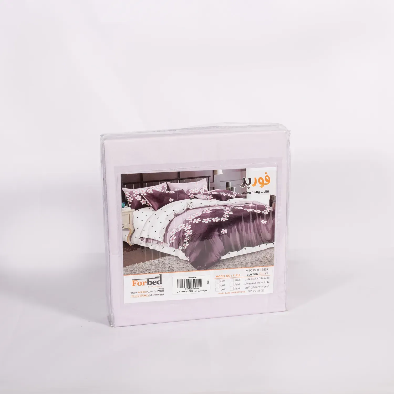 Picture of Forbed Double microfiber bedding set 4 pieces 240*240 4 sheets and pillowcase 180*45 2 pillowcases 50*70 1400g  F519