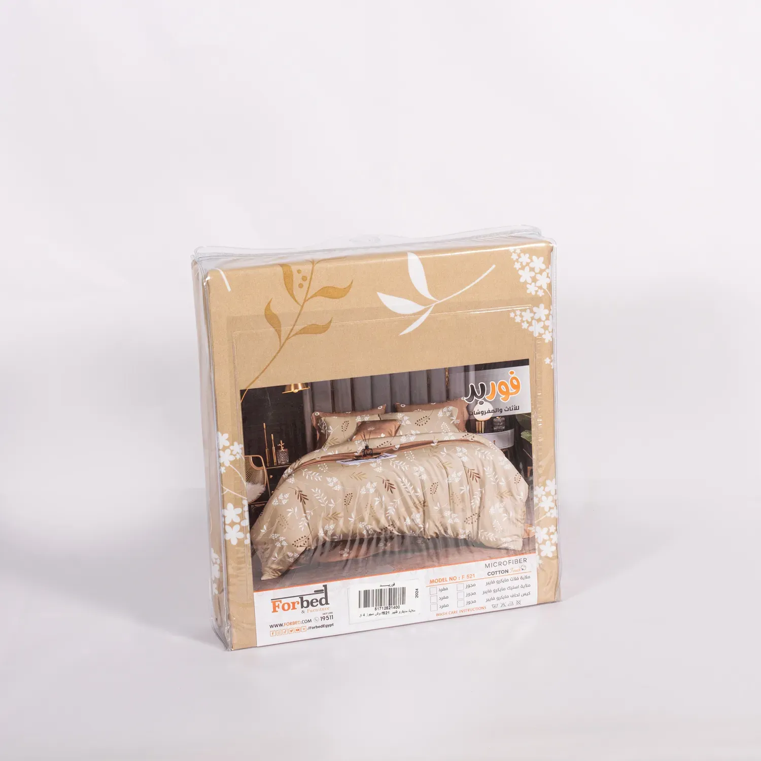 Picture of Forbed Double microfiber bedding set 3 pieces 230*180 3 sheets and pillowcase 120*45 2 pillowcases 50*70 1000g F521