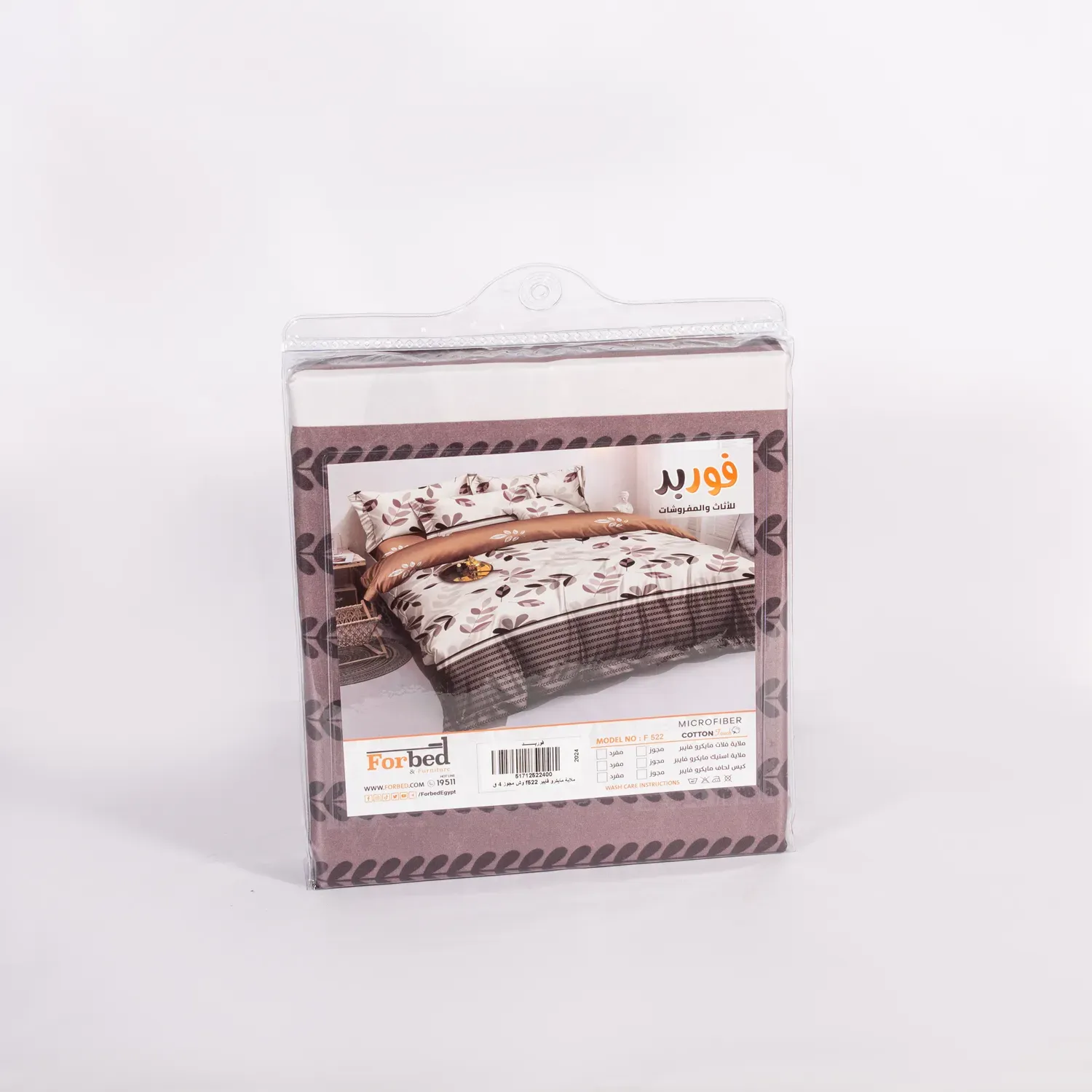 Picture of Forbed Double microfiber bedding set 3 pieces 230*180 3 sheets and pillowcase 120*45 2 pillowcases 50*70 1000g F522