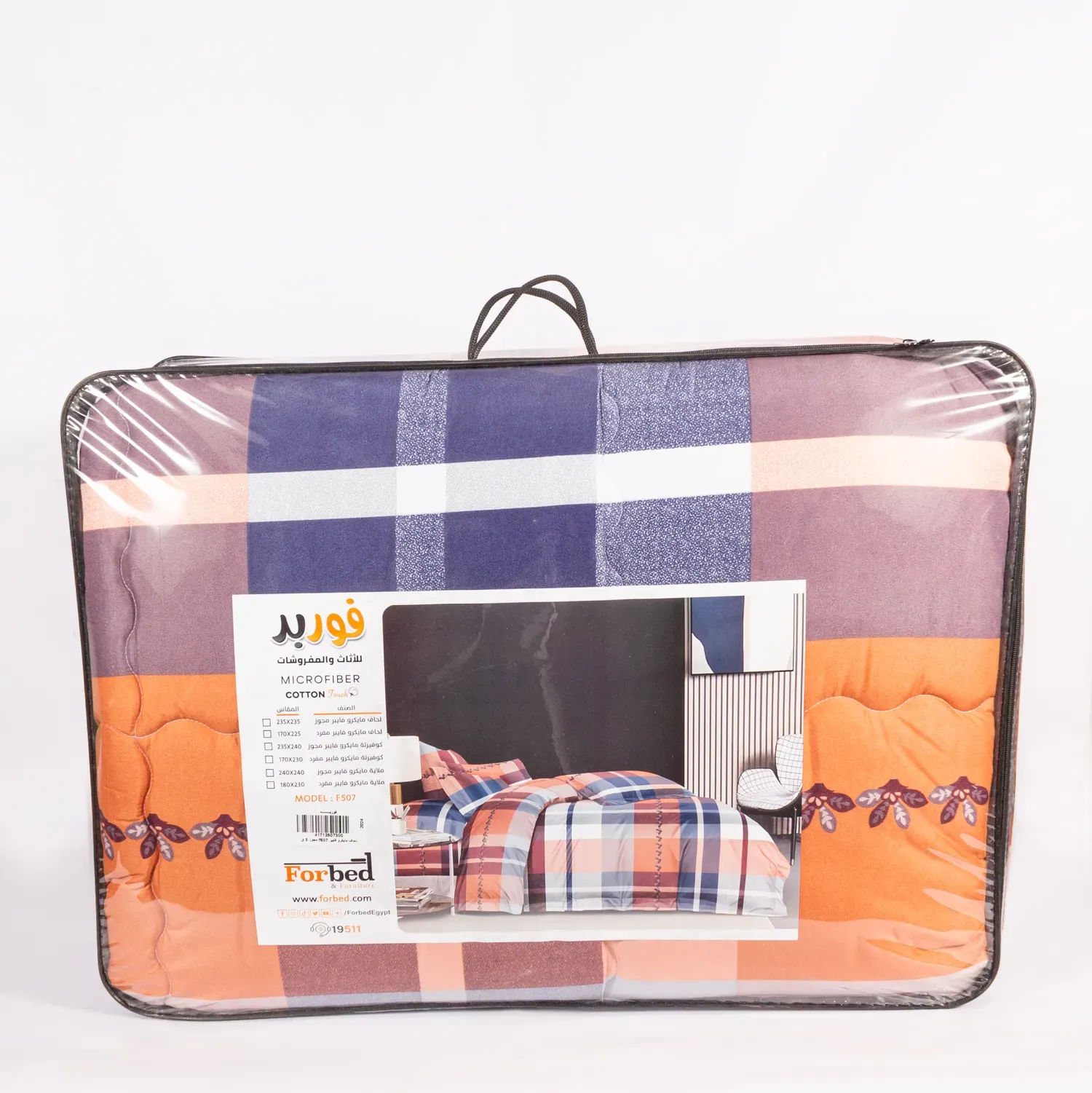 Picture of Forbed Double microfibre blanket 1 piece 235*235 1 unit 3900 G F507