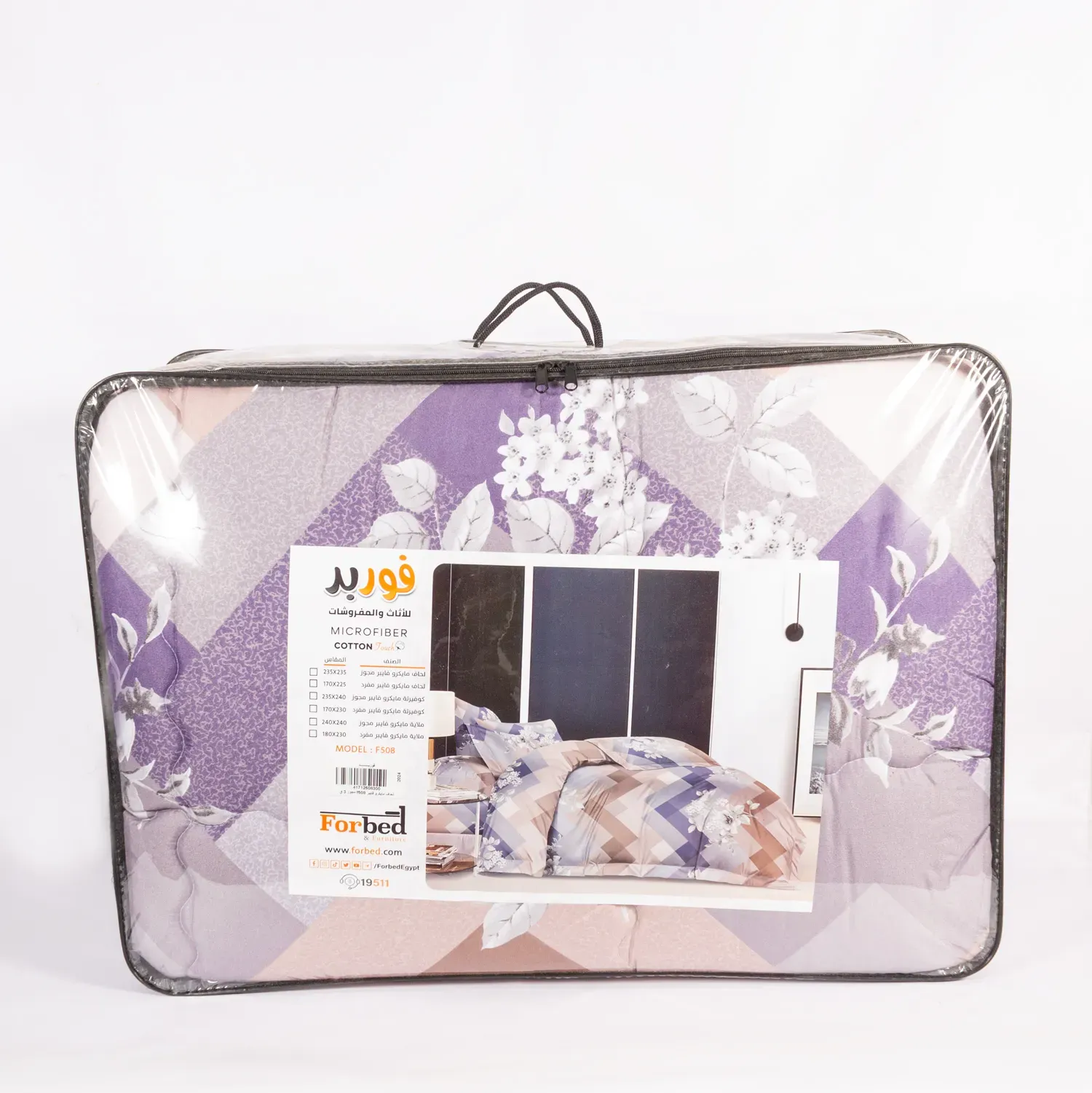Picture of Forbed Double microfibre blanket 1 piece 235*235 1 unit 3900 G F508