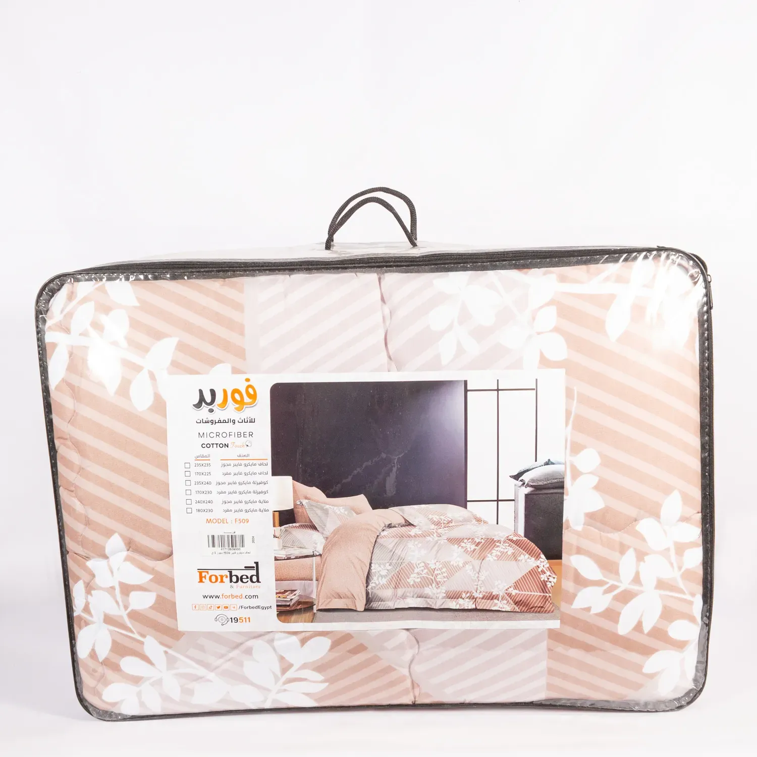 Picture of Forbed Double microfiber quilt set 3 pieces 235*235 and 2 pillowcases 50*70 4000 G F509