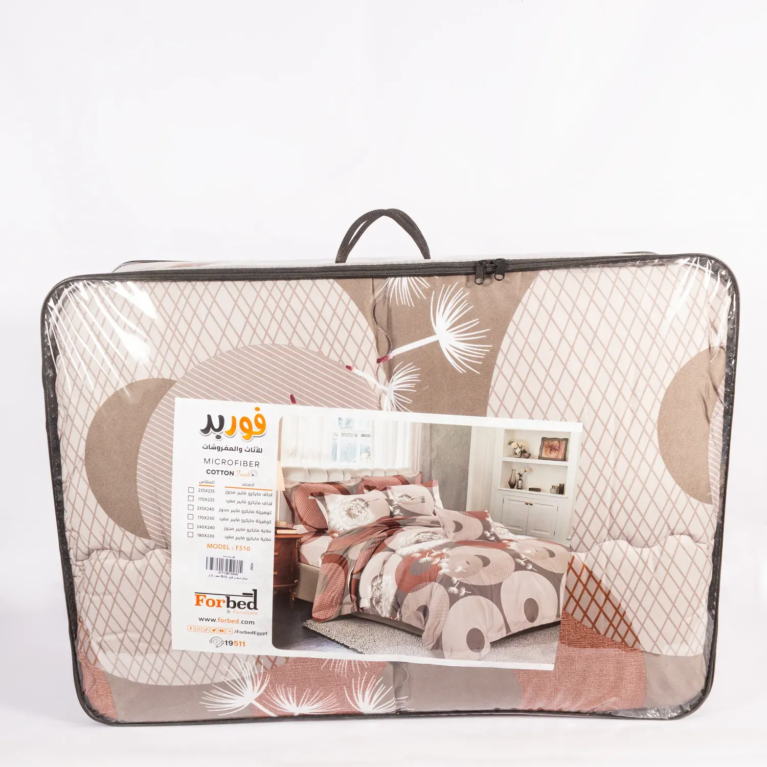 Picture of Forbed Double microfibre blanket 1 piece 235*235 1 unit 3900 G F510