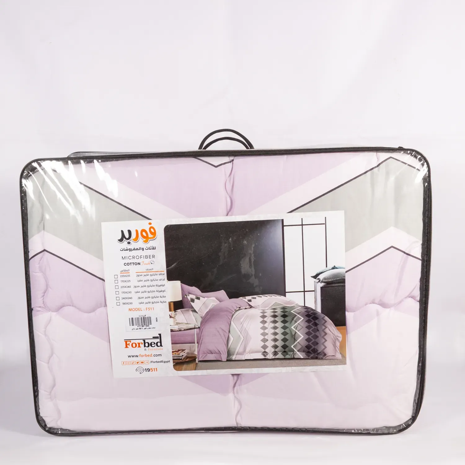 Picture of Forbed Double microfibre blanket 1 piece 235*235 1 unit 3900 G F511