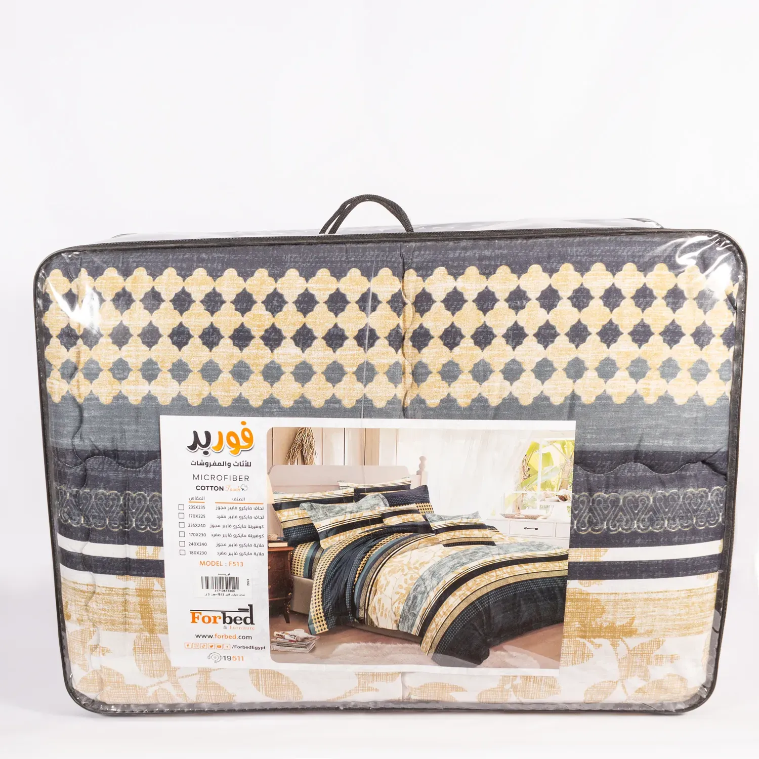 Picture of Forbed Double microfiber quilt set 3 pieces 235*235 and 2 pillowcases 50*70 4000 G F513