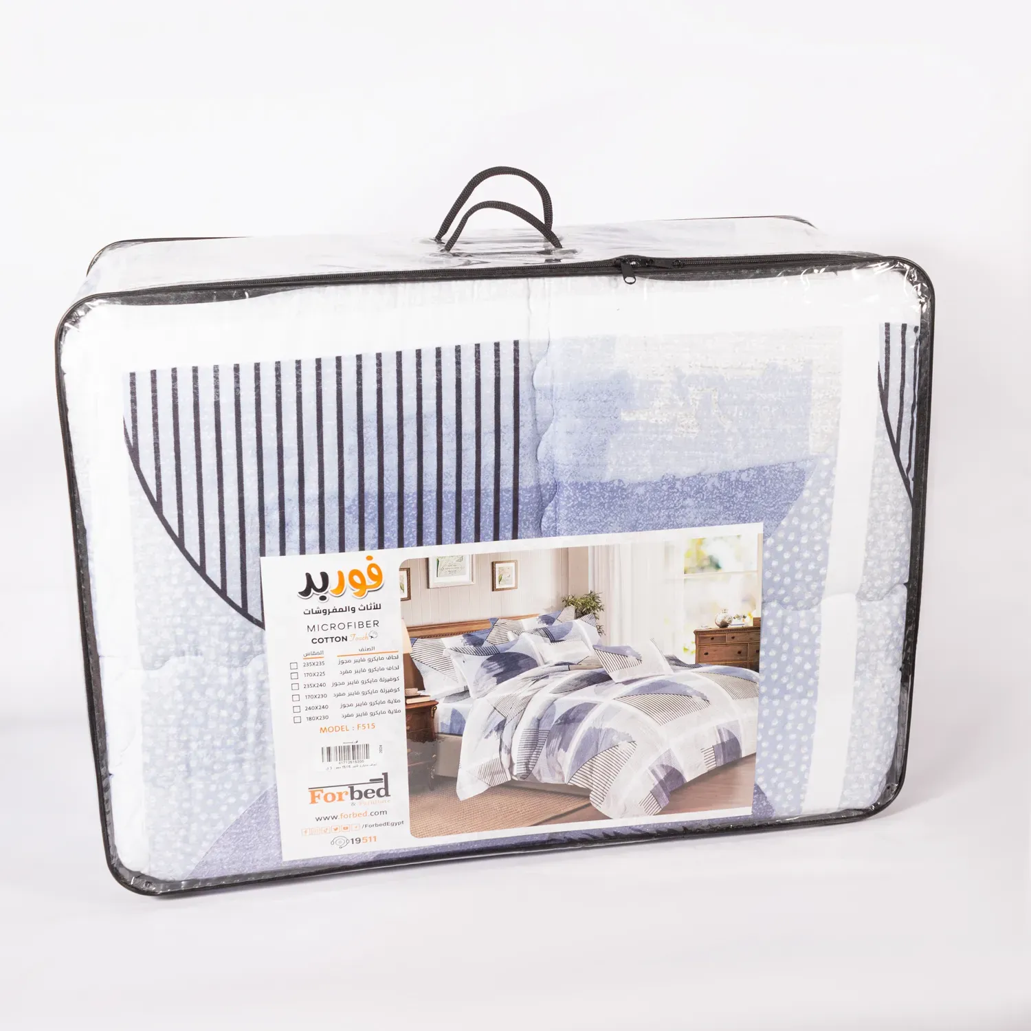 Picture of Forbed Double microfibre blanket 1 piece 235*235 1 unit 3900 G F515