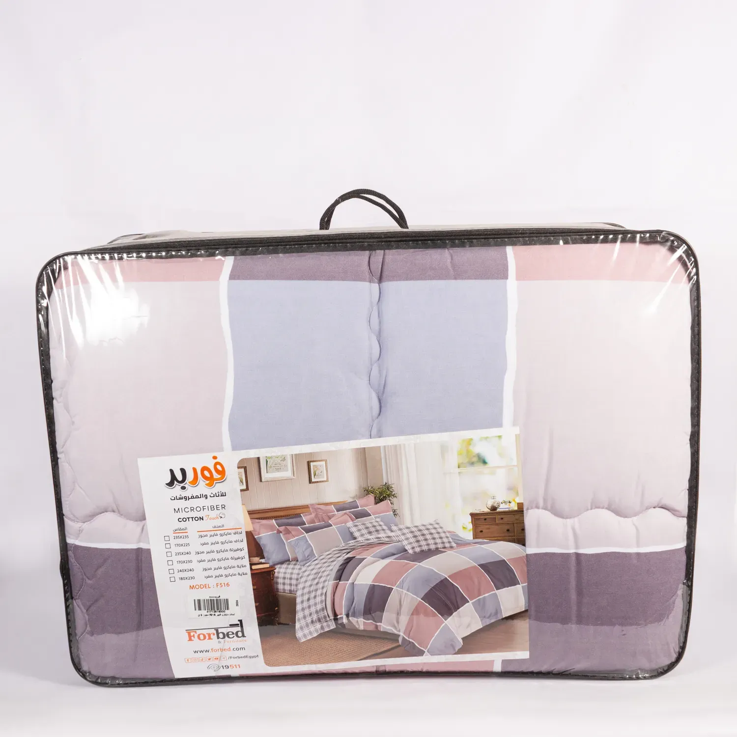 Picture of Forbed Double microfiber quilt set 3 pieces 235*235 and 2 pillowcases 50*70 4000 G F516