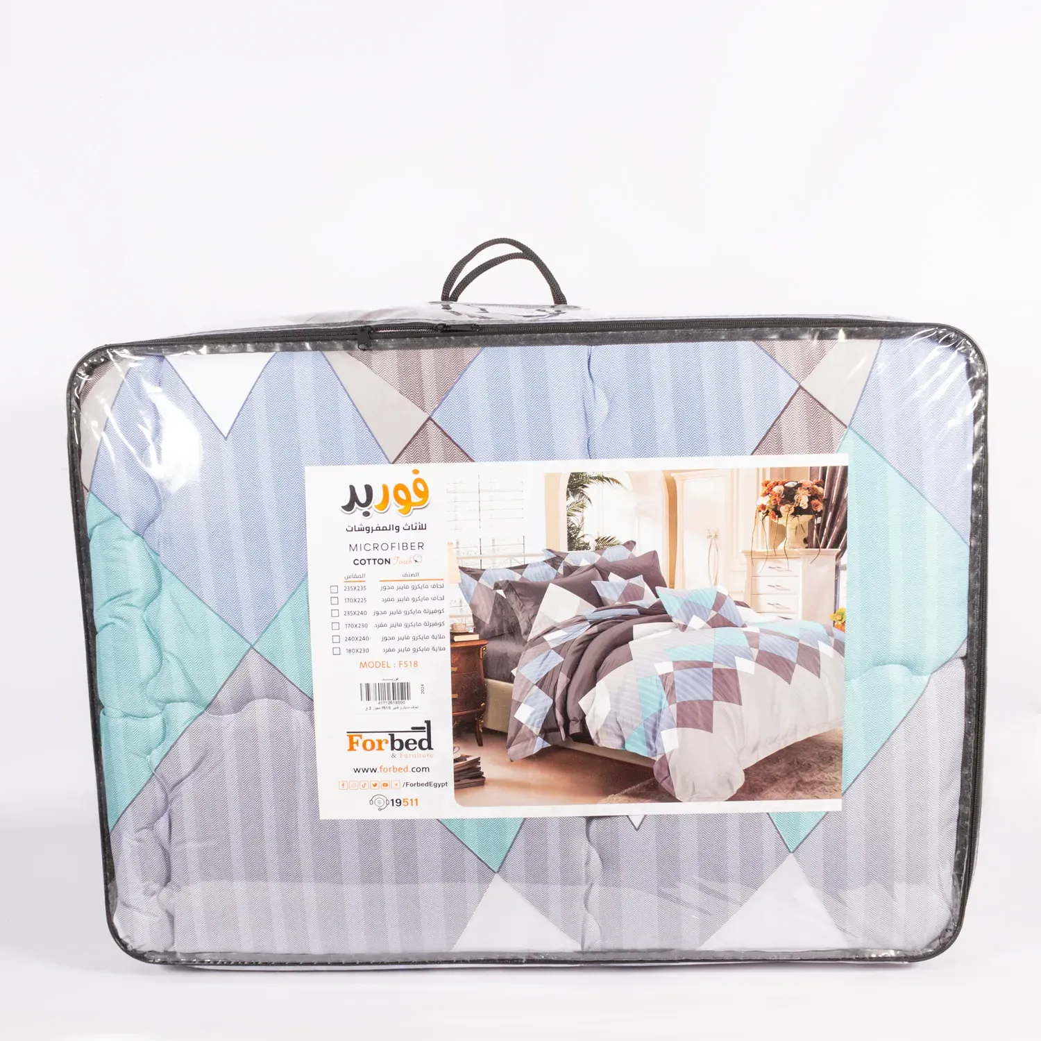 Picture of Forbed Double microfibre blanket 1 piece 235*235 1 unit 3900 G F518