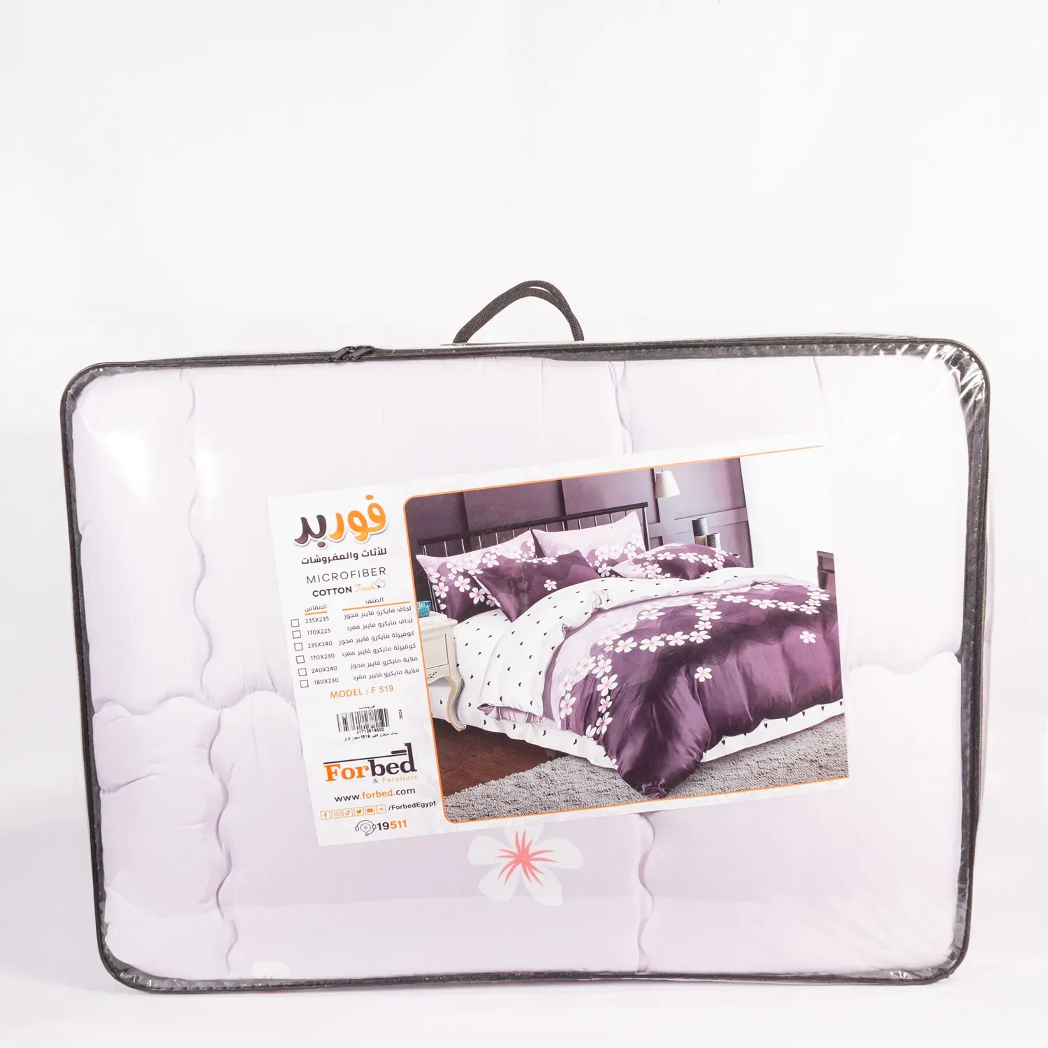 Picture of Forbed Double microfiber quilt set 3 pieces 235*235 and 2 pillowcases 50*70 4000 G F519