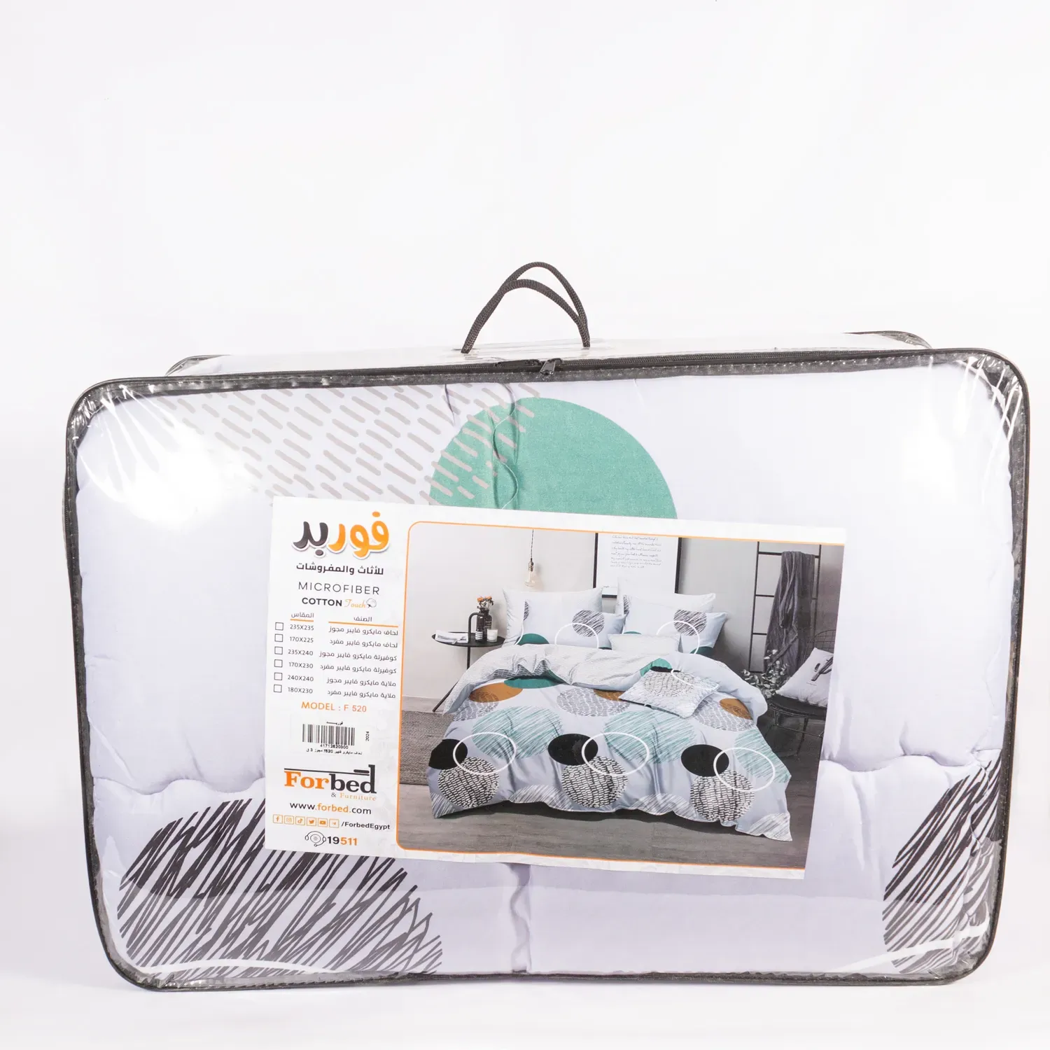 Picture of Forbed Double microfibre blanket 1 piece 235*235 1 unit 3900 G F520