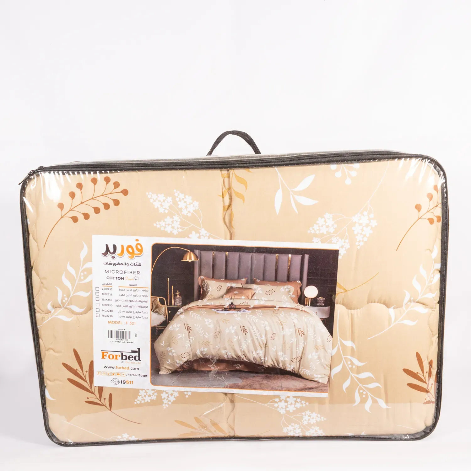 Picture of Forbed Double microfibre blanket 1 piece 235*235 1 unit 3900 G F521