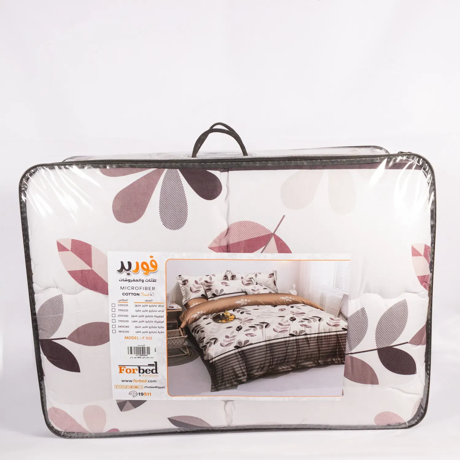 Picture of Forbed Double microfibre blanket 1 piece 235*235 1 unit 3900 G F522