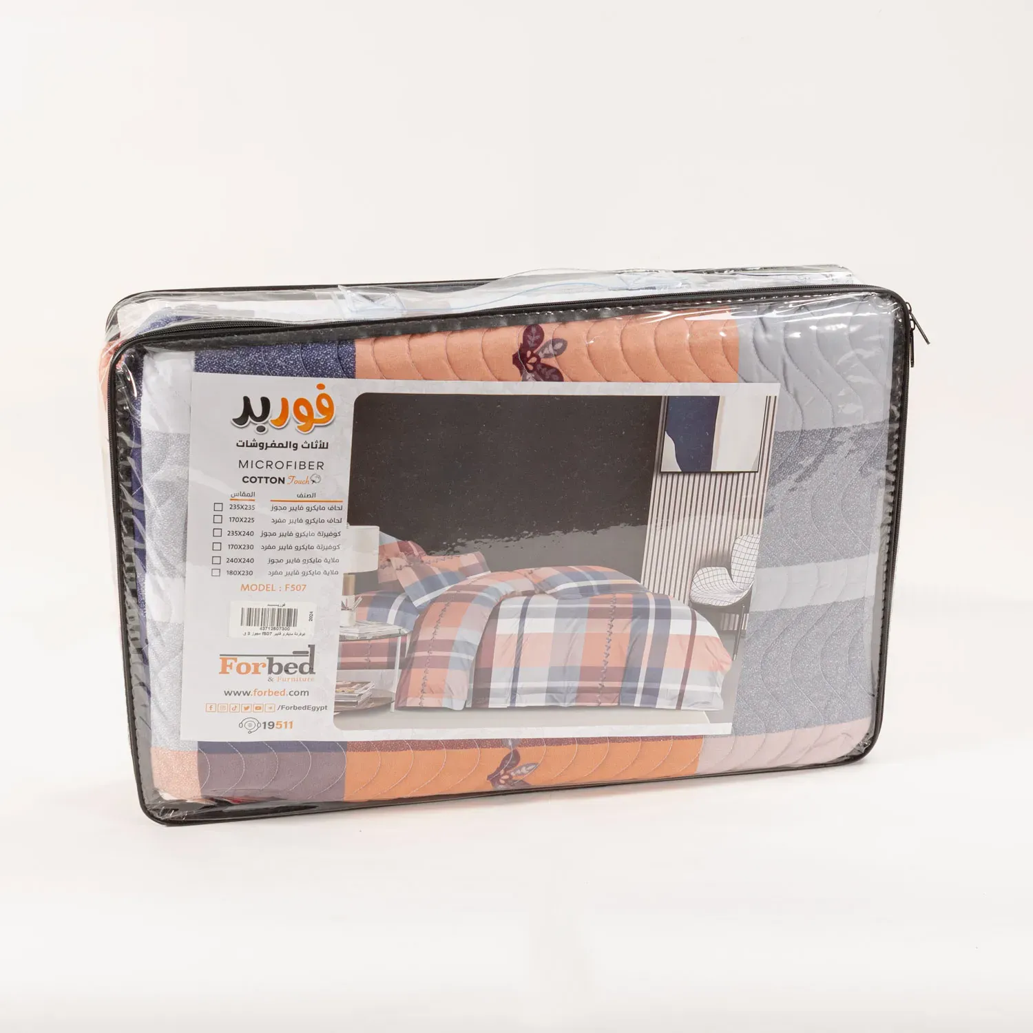 Picture of Forbed Coverlet Micro fiber Single set, 1 pieces 230*17  850 G F507