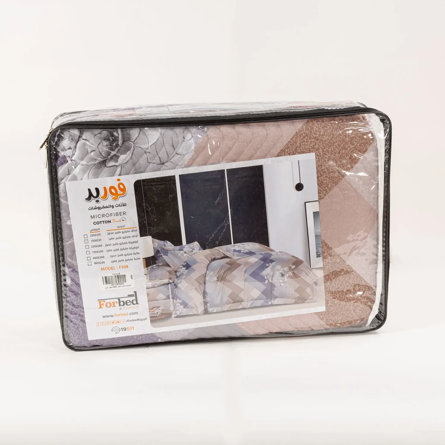 Picture of Forbed Coverlet Micro fiber Single set, 2 pieces 230*170, and a pillowcase cover 50*70  1850 G F508