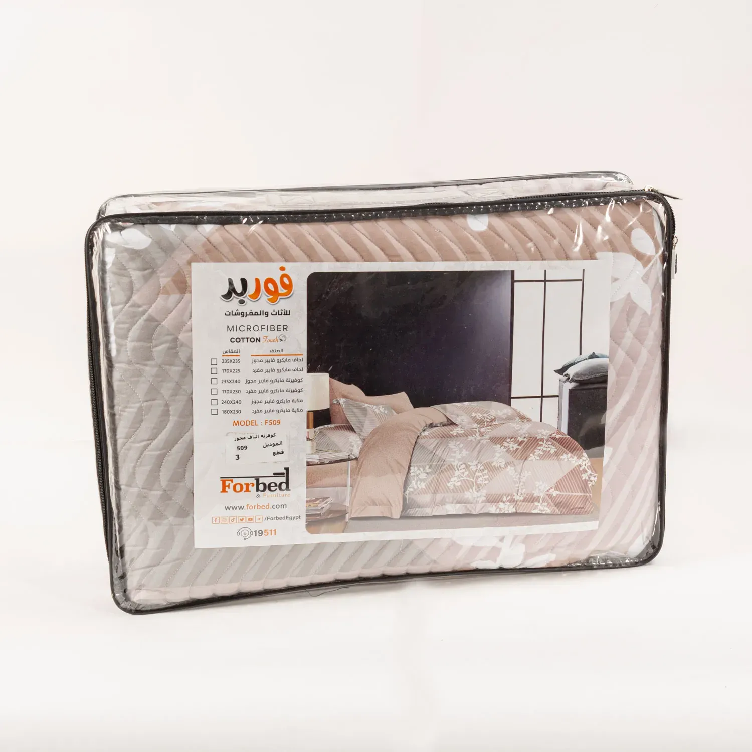 Picture of Forbed Coverlet Micro fiber Single set, 2 pieces 230*170, and a pillowcase cover 50*70  1850 G F509
