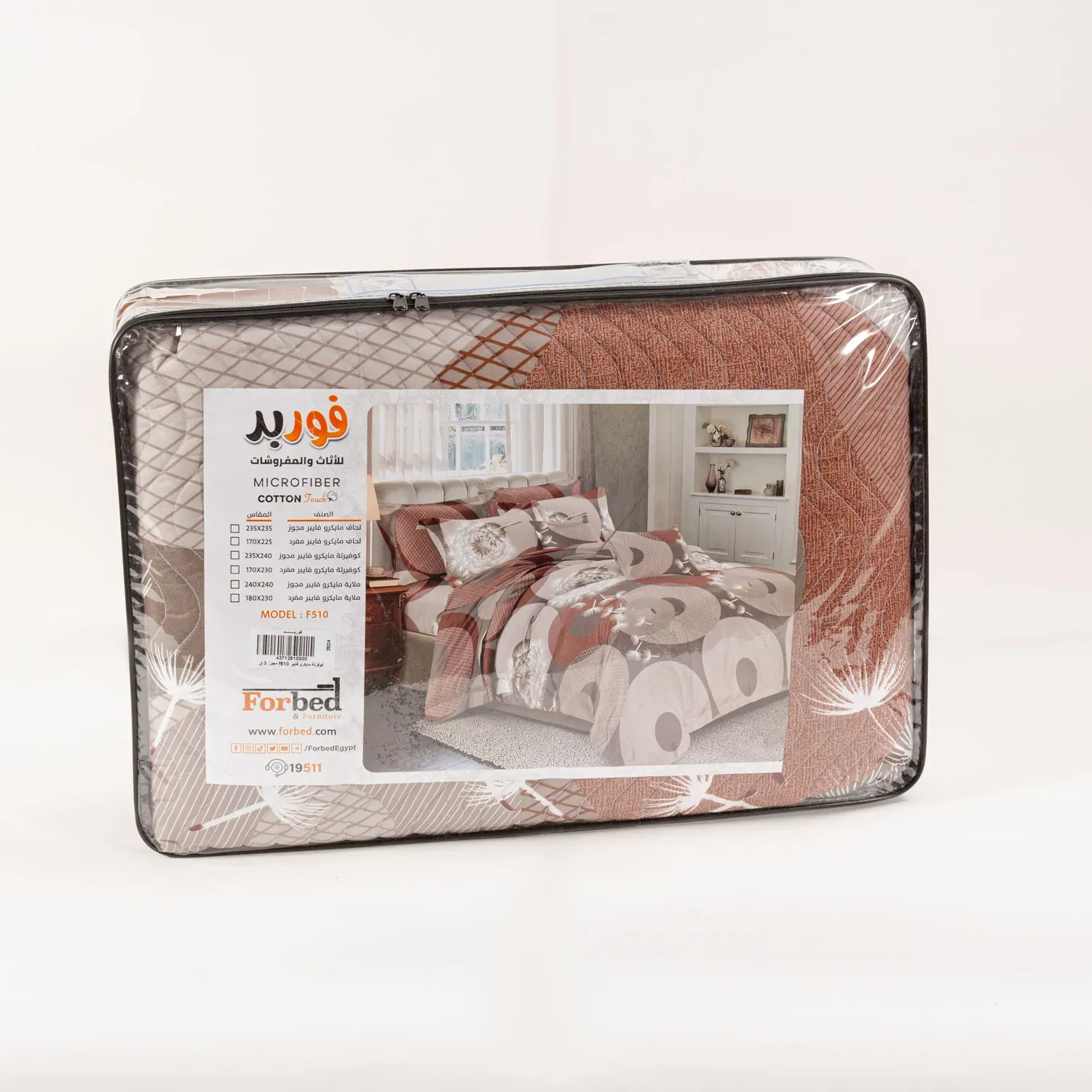Picture of Forbed Coverlet Micro fiber Double blanket 3 pieces 240*240 and 2 pillowcases 50*70 2550 G F510