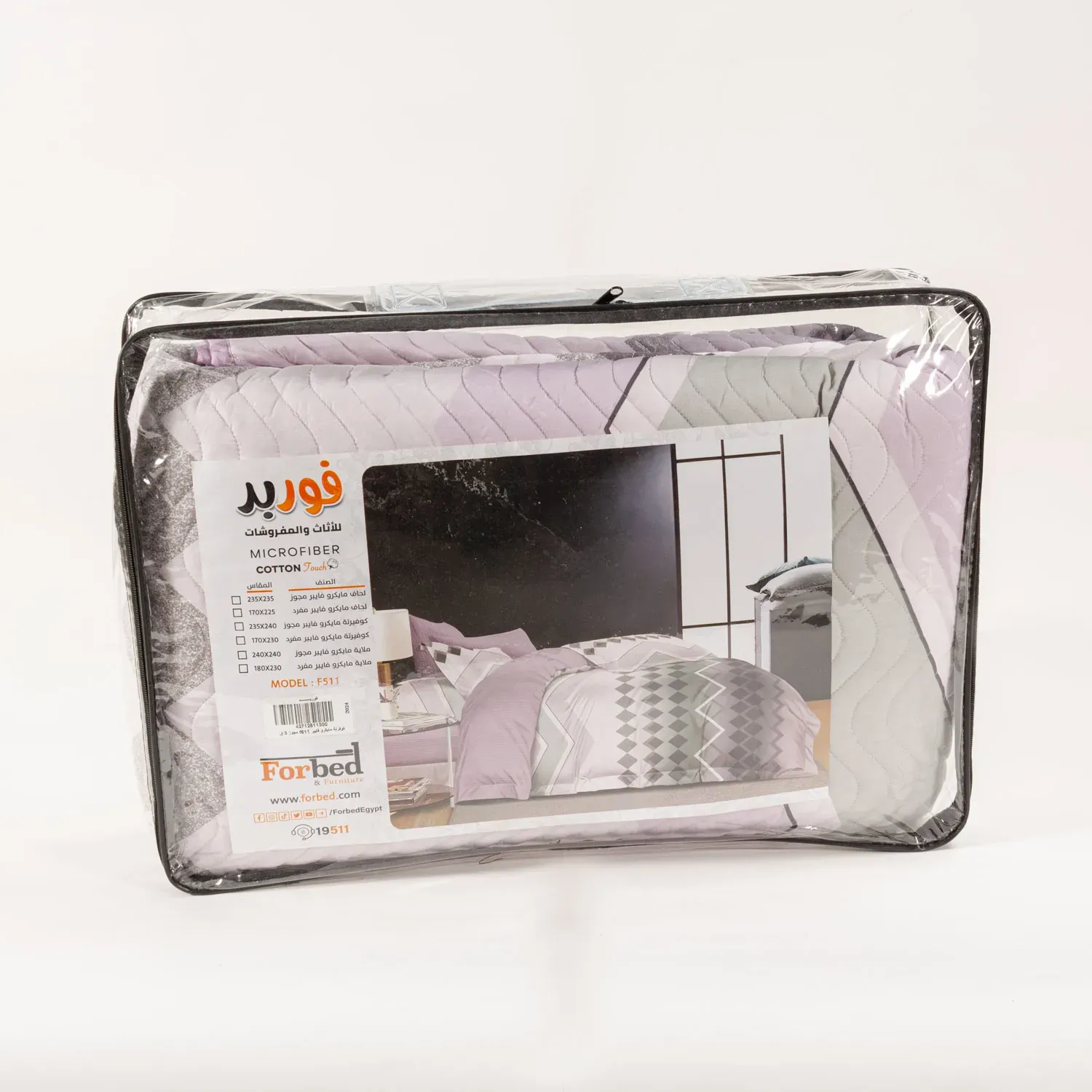 Picture of Forbed Coverlet Micro fiber Single set, 1 pieces 230*17  850 G F511