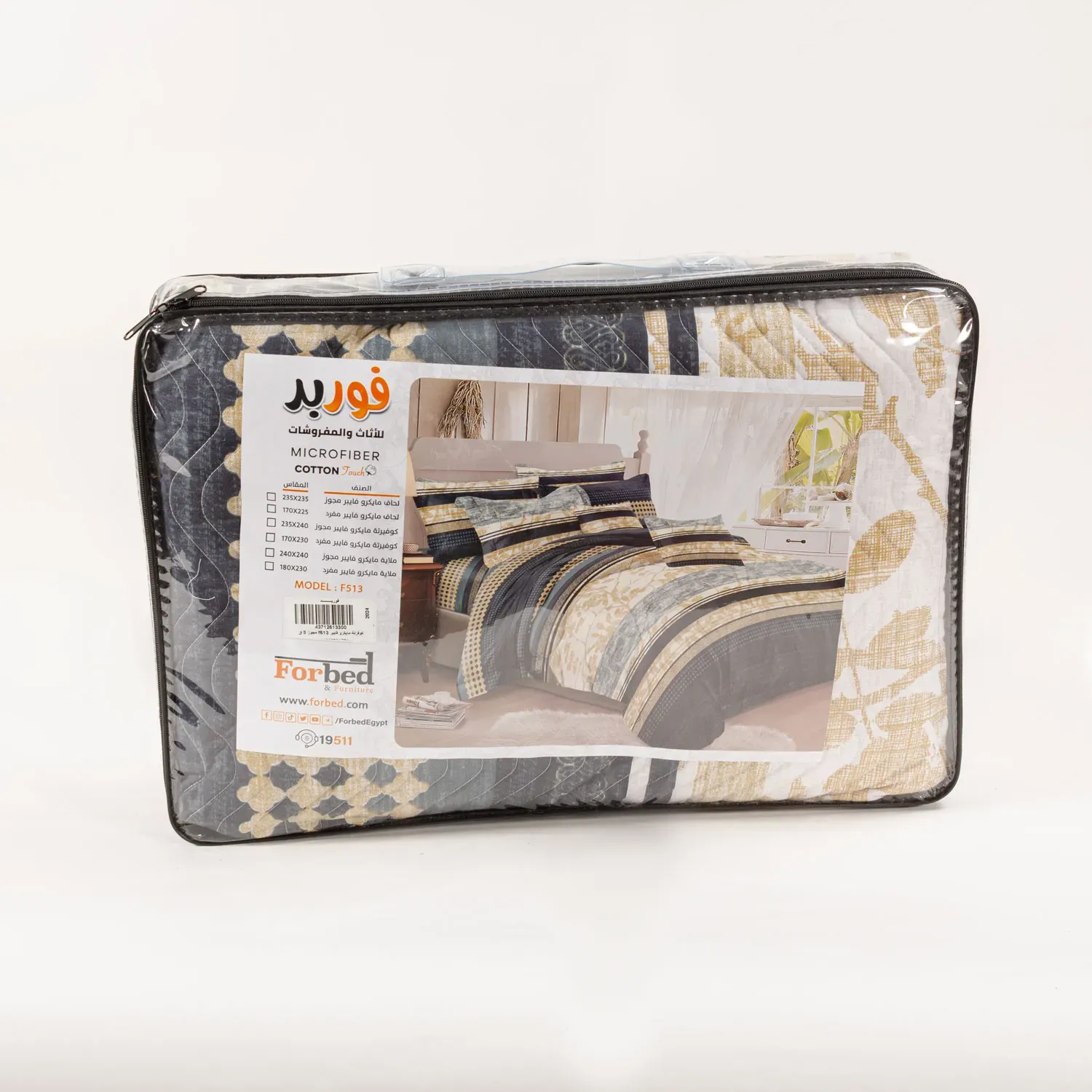 Picture of Forbed Coverlet Micro fiber Single set, 2 pieces 230*170, and a pillowcase cover 50*70  1850 G F513