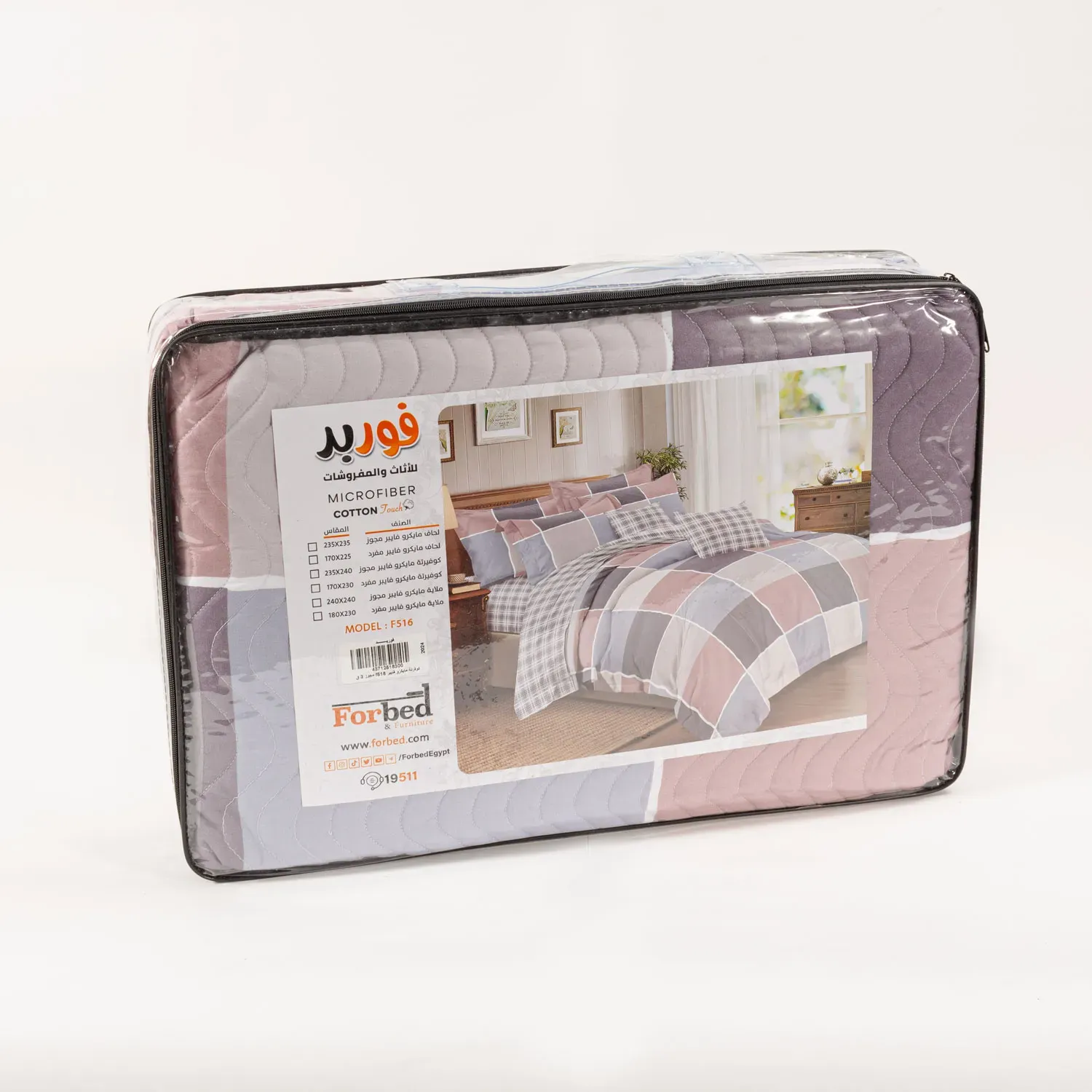Picture of Forbed Coverlet Micro fiber Single set, 1 pieces 230*17  850 G F516
