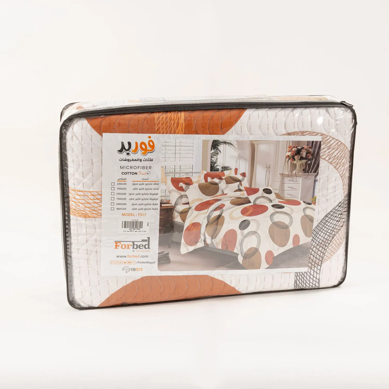 Picture of Forbed Coverlet Micro fiber Single set, 1 pieces 230*17  850 G F517