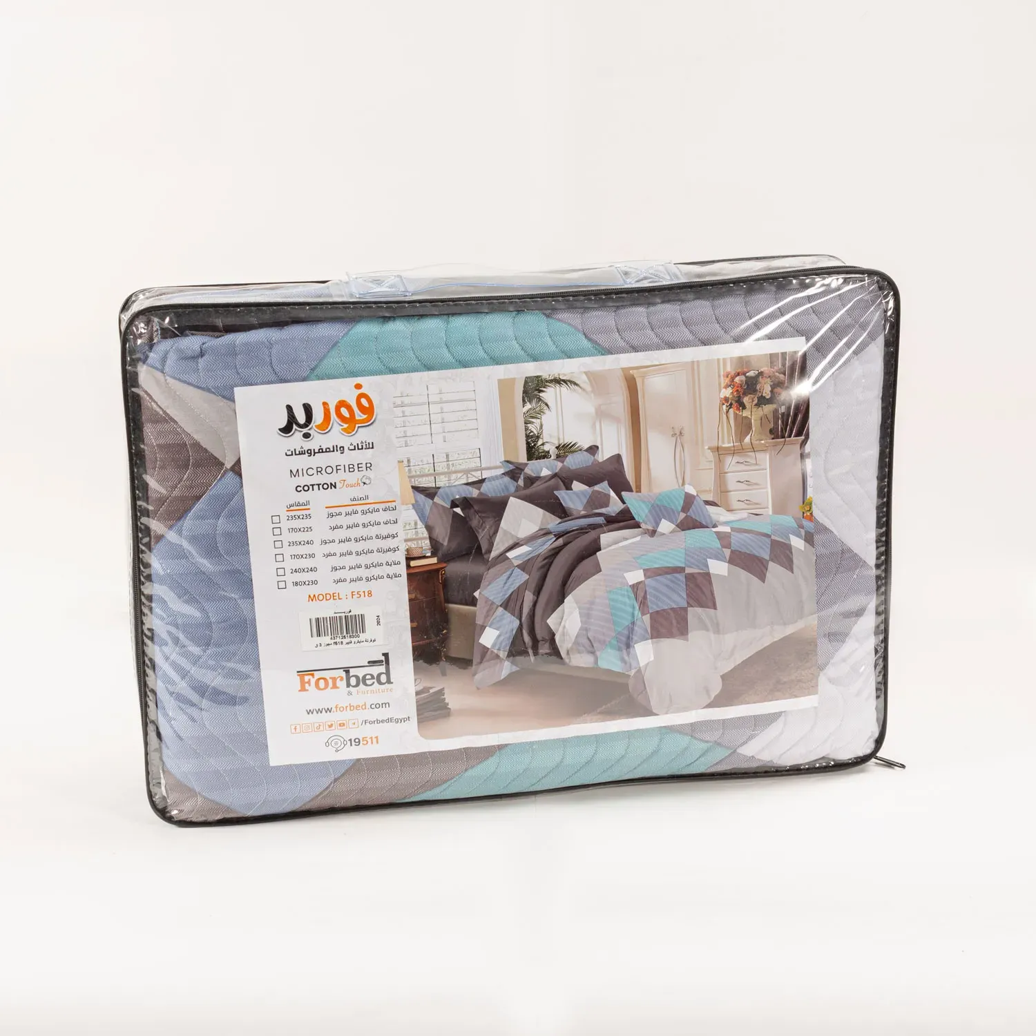 Picture of Forbed Coverlet Micro fiber Single set, 2 pieces 230*170, and a pillowcase cover 50*70  1850 G F518