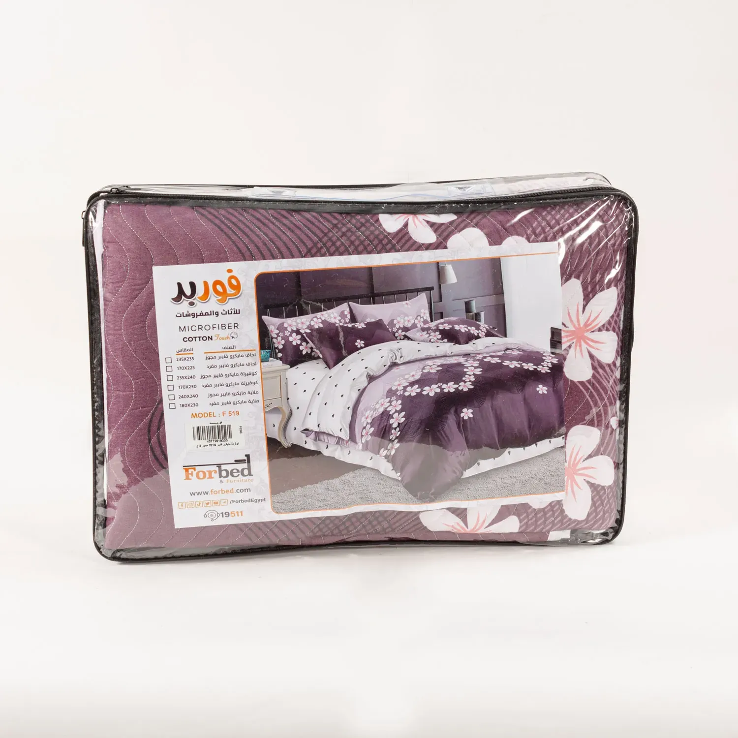 Picture of Forbed Coverlet Micro fiber Single set, 1 pieces 230*17  850 G F519