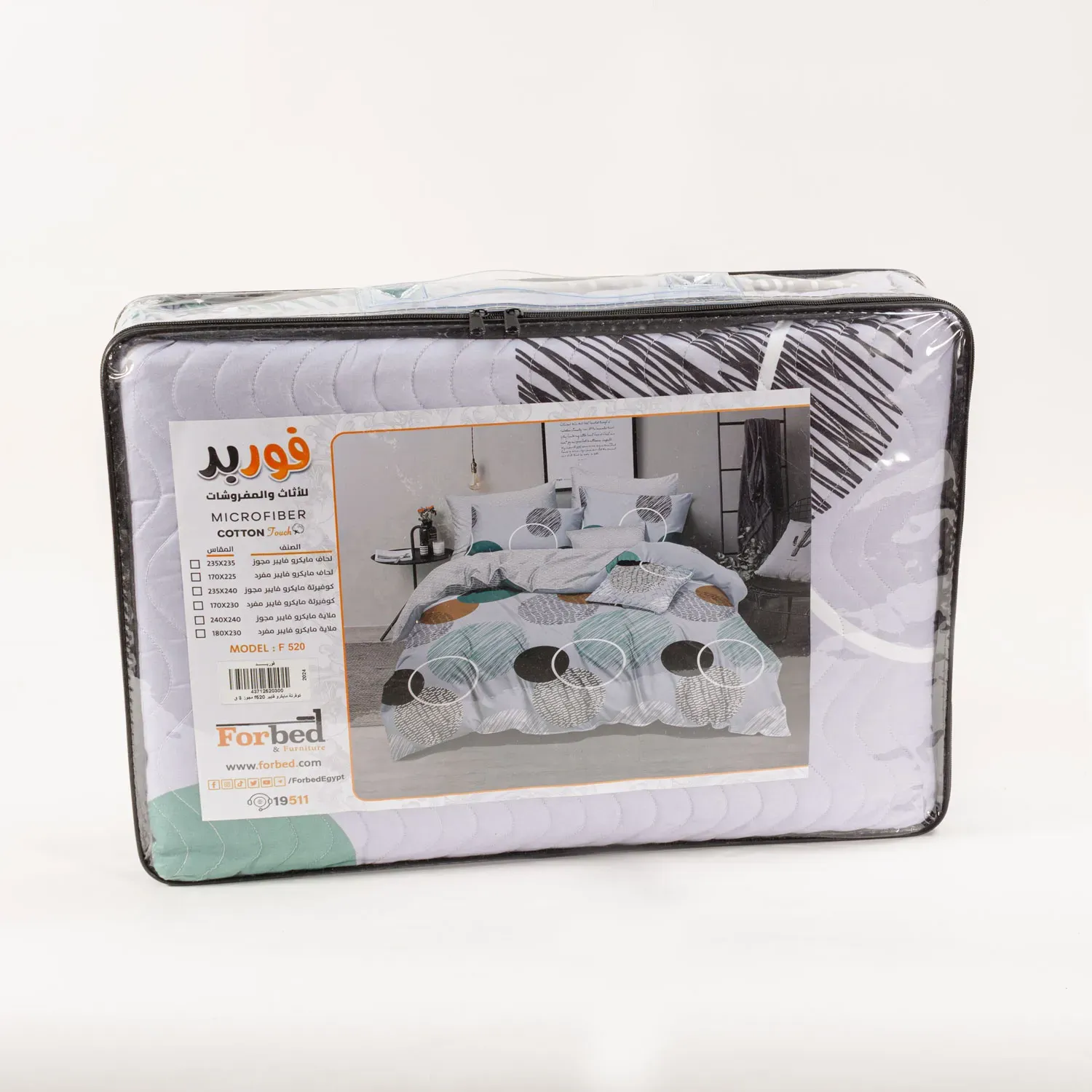 Picture of Forbed Coverlet Micro fiber Single set, 2 pieces 230*170, and a pillowcase cover 50*70  1850 G F520
