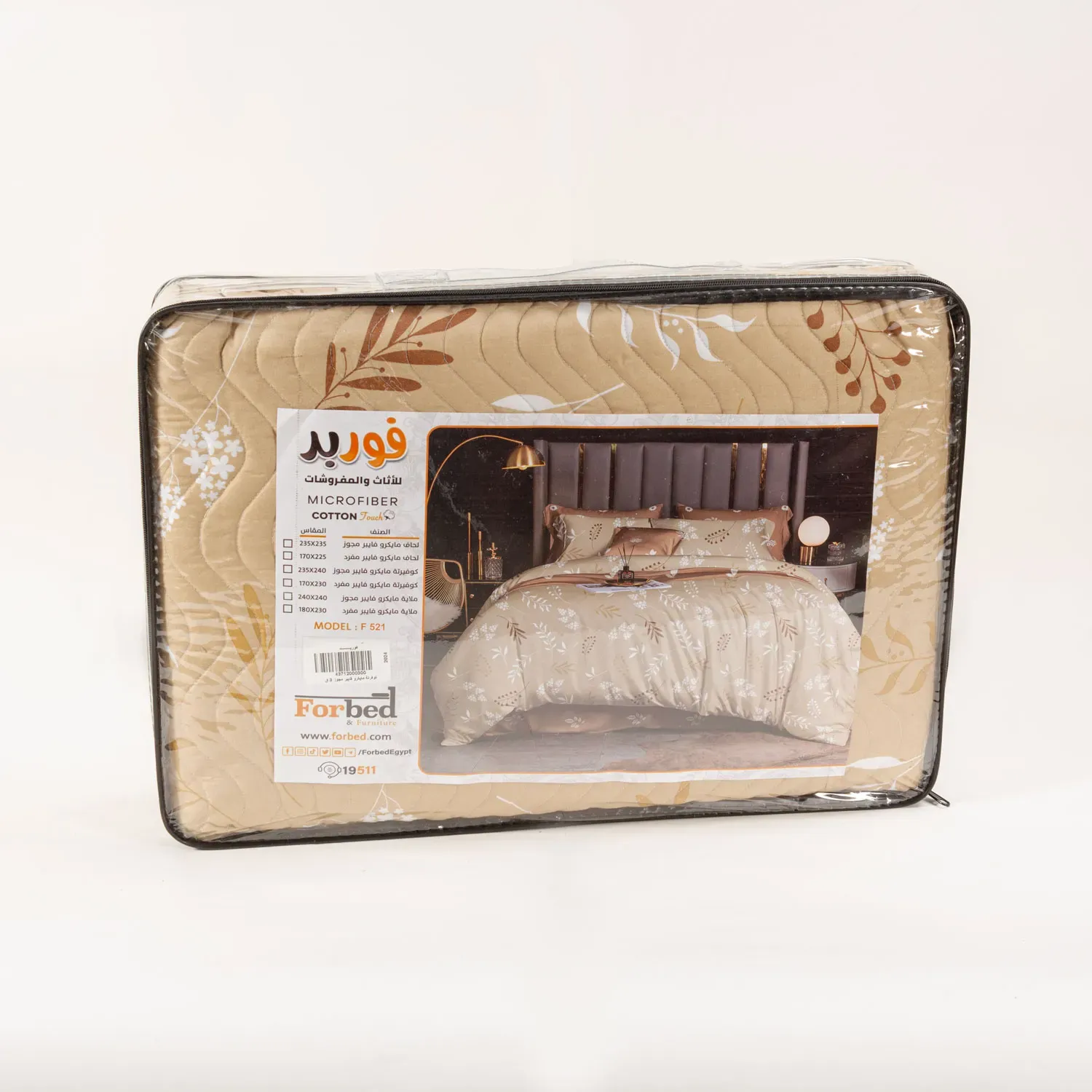 Picture of Forbed Coverlet Micro fiber Double blanket 3 pieces 240*240 and 2 pillowcases 50*70 2550 G F521