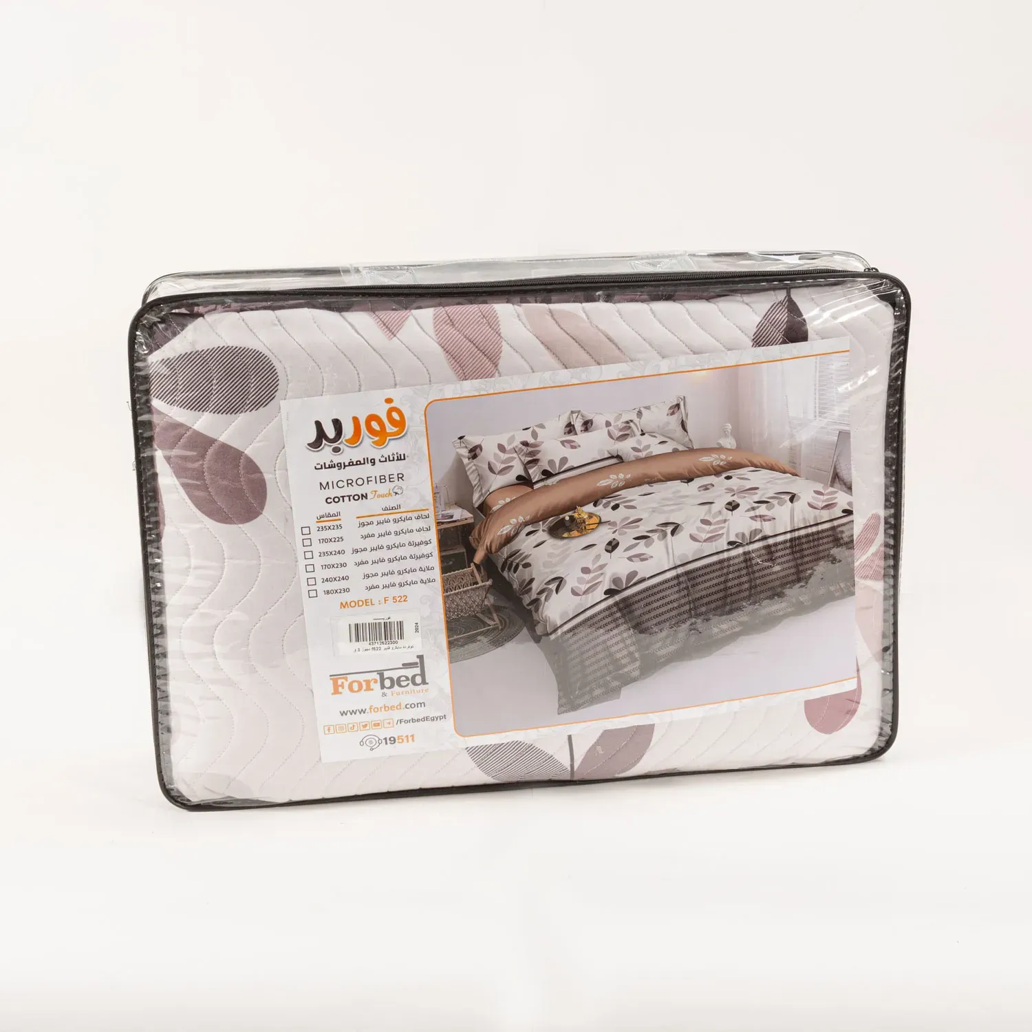 Picture of Forbed Coverlet Micro fiber Single set, 1 pieces 230*17  850 G F522