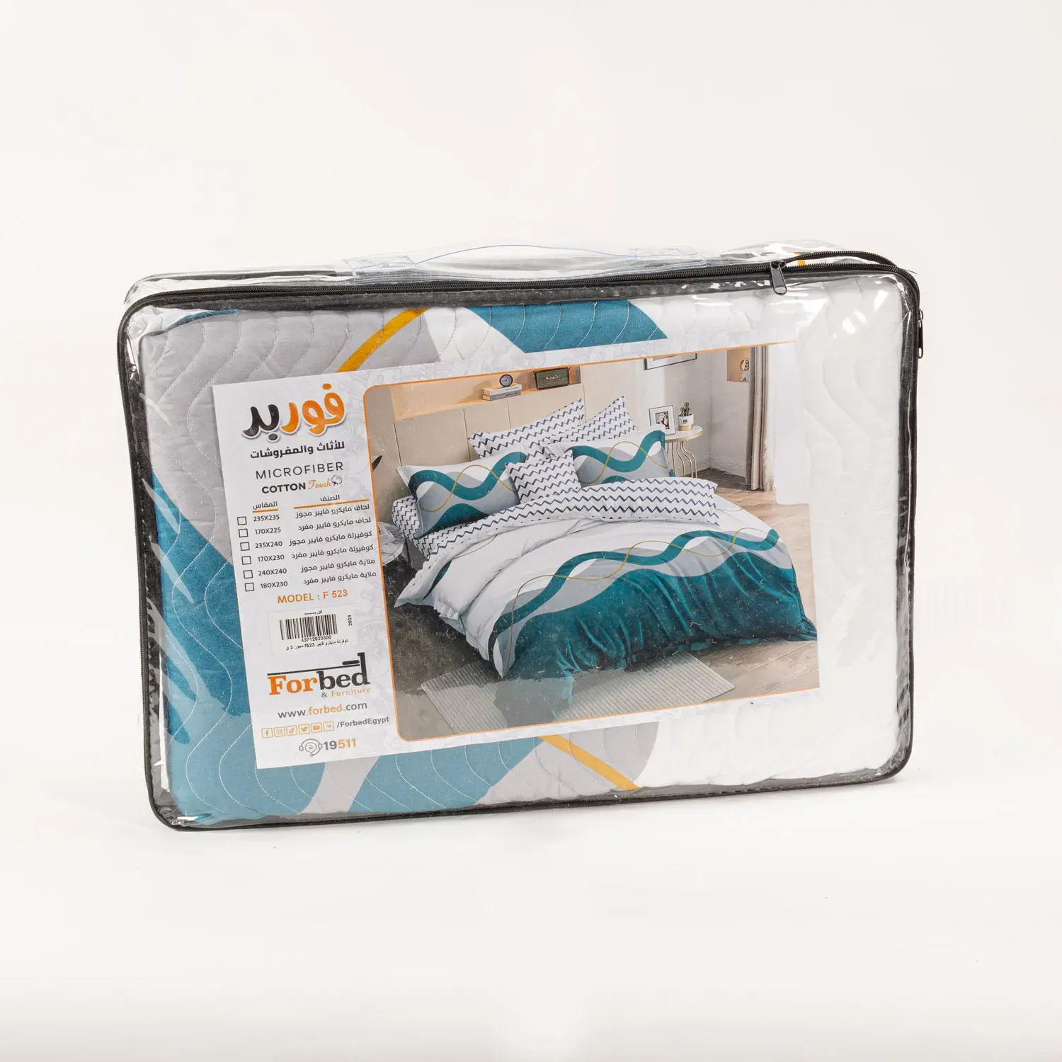 Picture of Forbed Coverlet Micro fiber Single set, 1 pieces 230*17  850 G F523