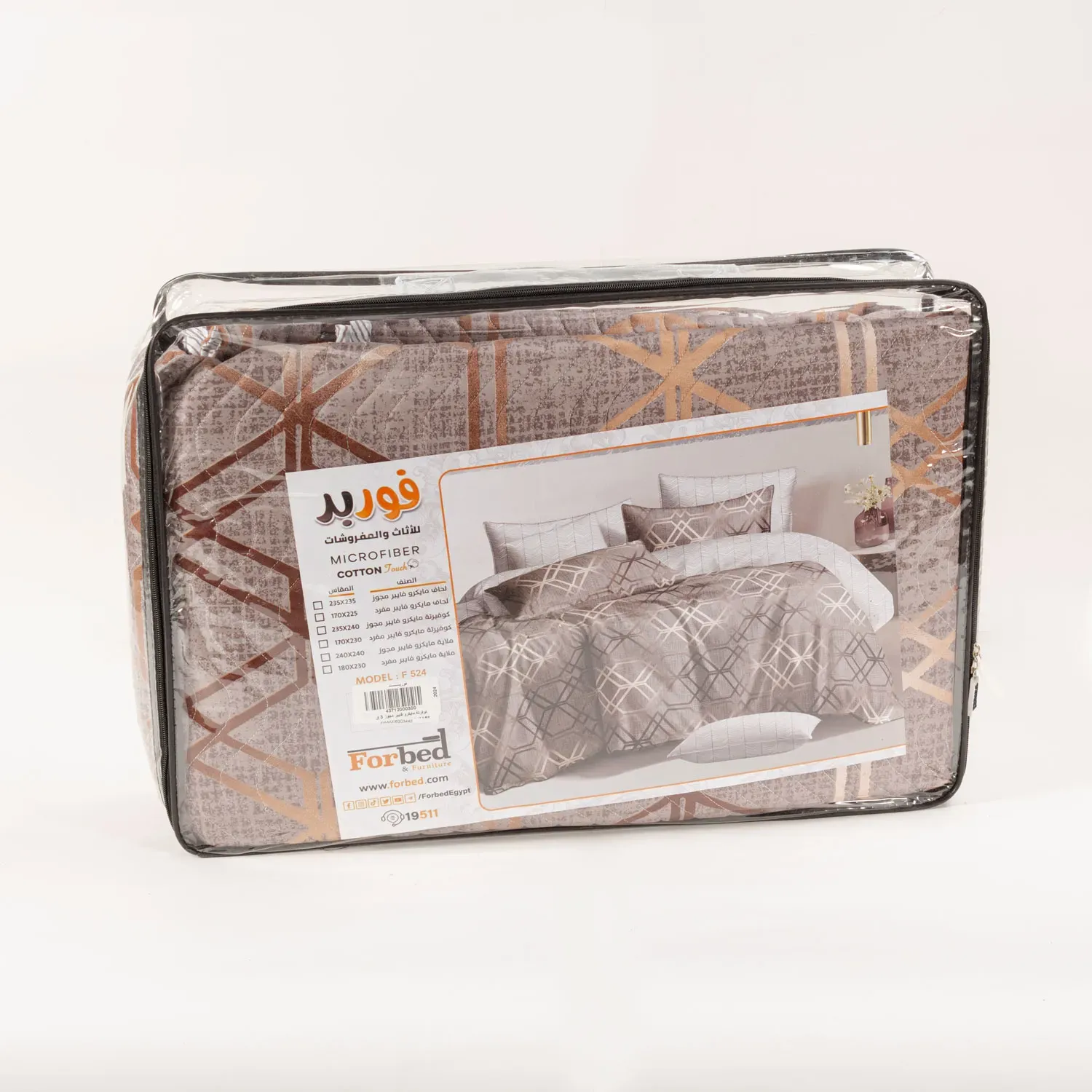 Picture of Forbed Coverlet Micro fiber Single set, 1 pieces 230*17  850 G F524